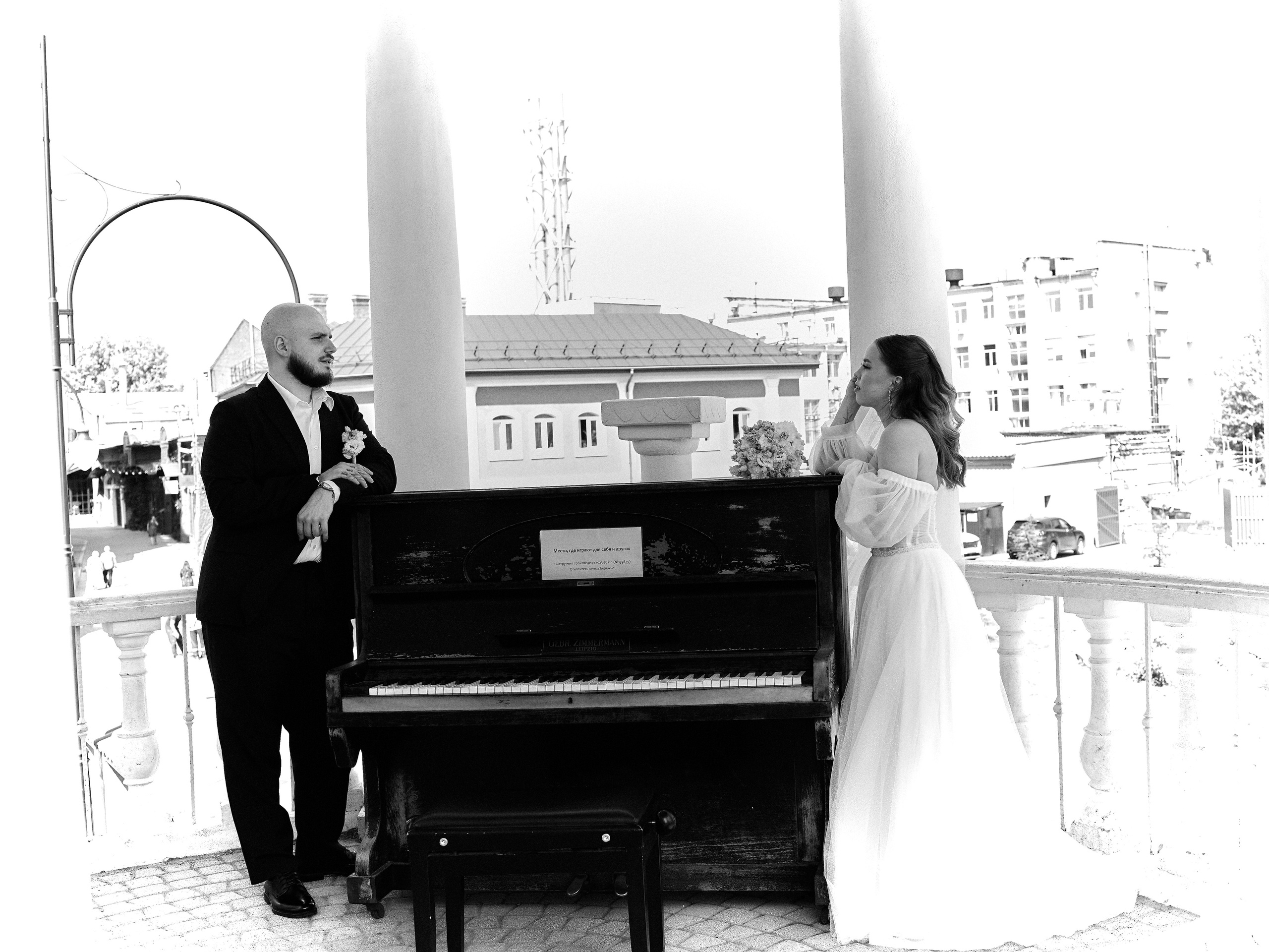 Анастасия & Артур. Прайс