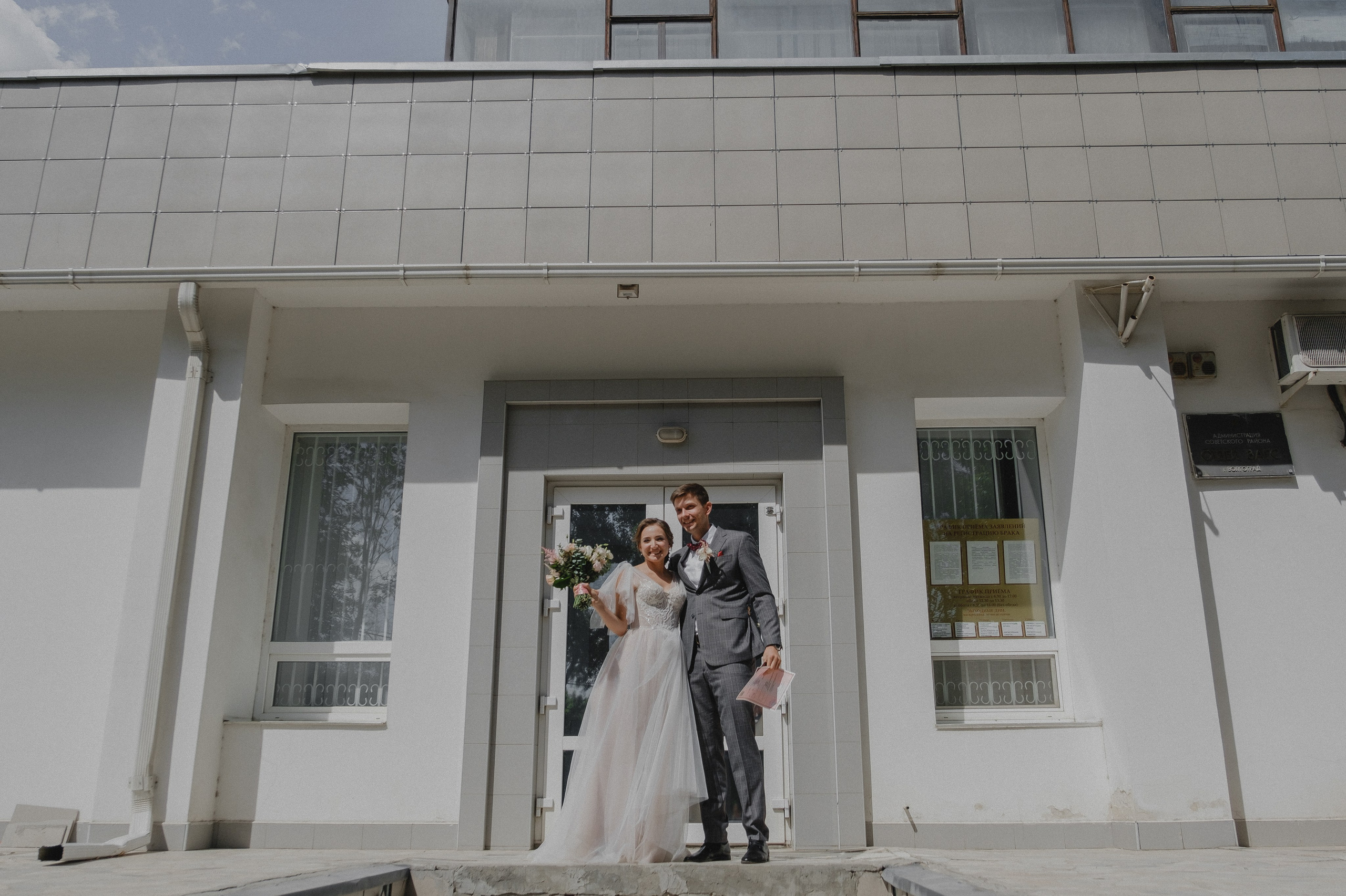 Вова и Марина. Свадебный и семейный фотограф в Волгограде