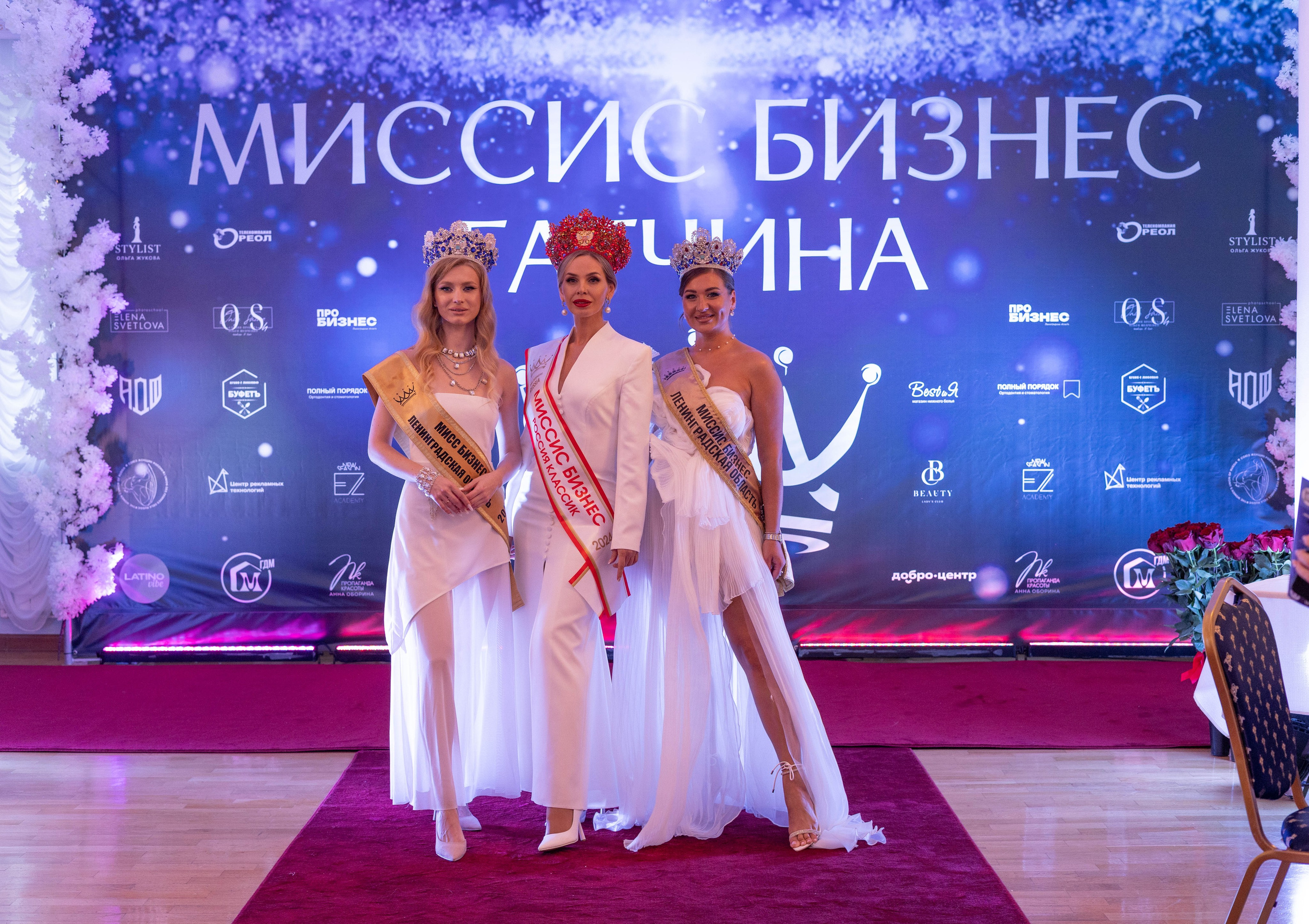 Мисс и Миссис Бизнес Гатчина 2025. Открытие. Главная