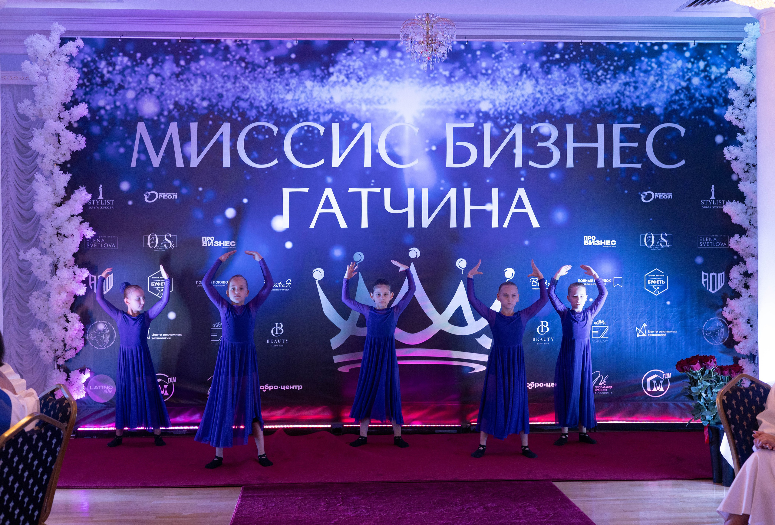 Мисс и Миссис Бизнес Гатчина 2025. Открытие. Главная