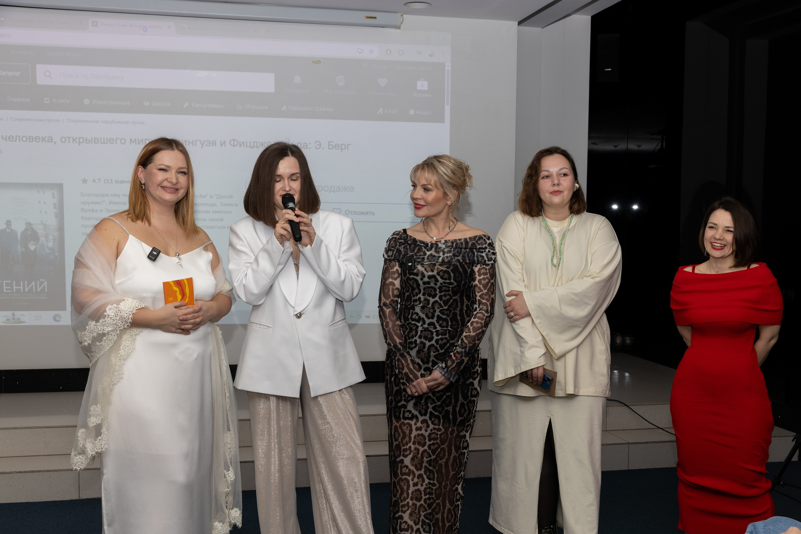 Презентация книги «История НИ одной женщины». Дацук Анна Фотограф из Екатеринбурга