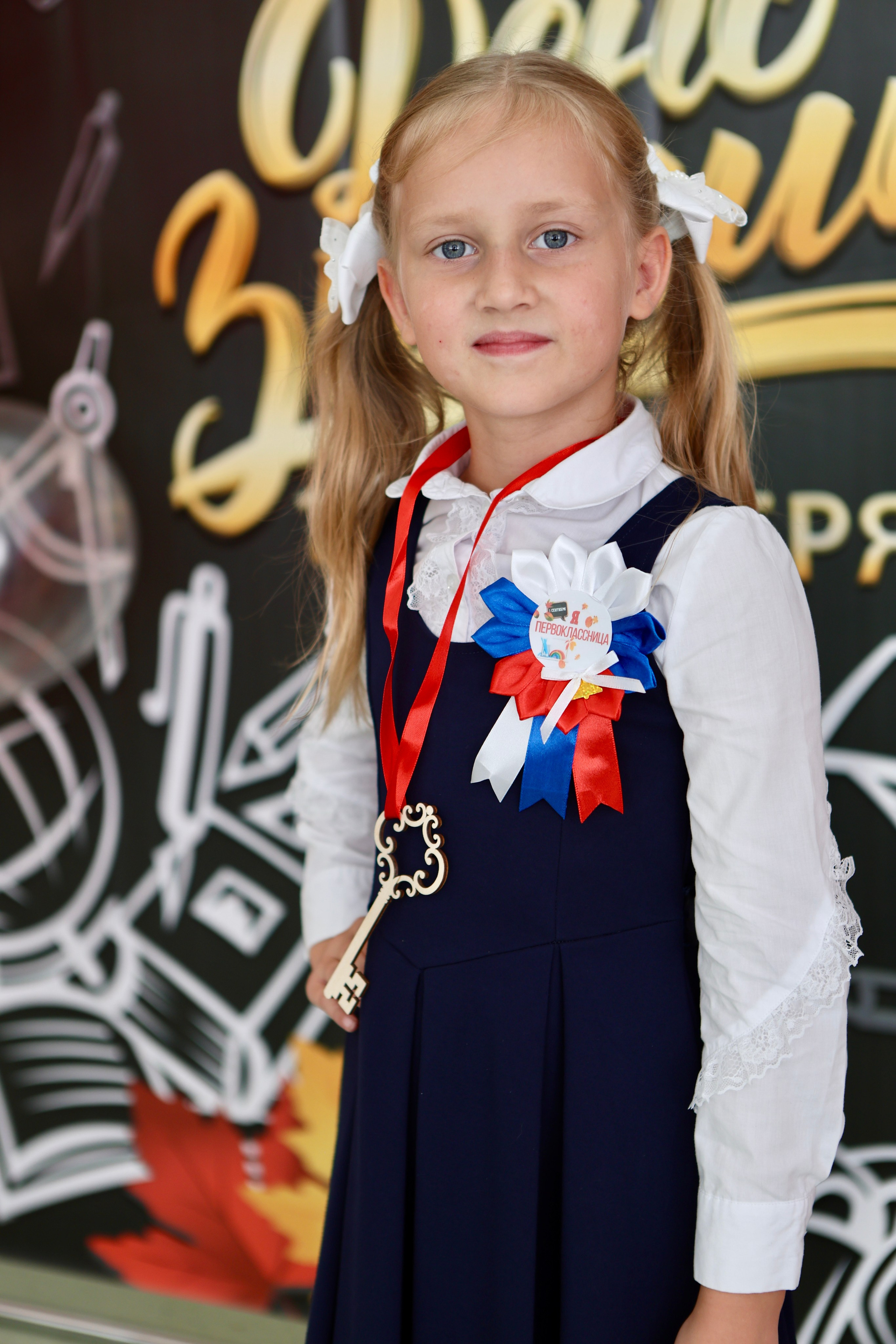 Первое сентября. Фотограф в Курске Смирнов Евгений