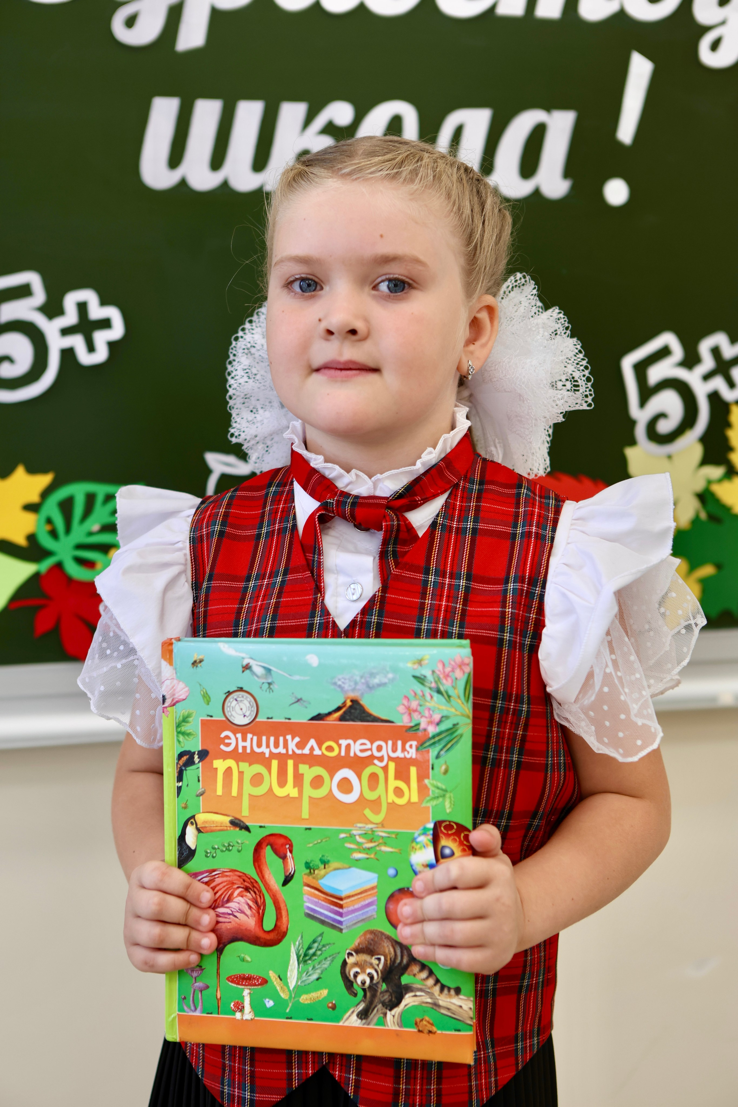 Первое сентября. Фотограф в Курске Смирнов Евгений