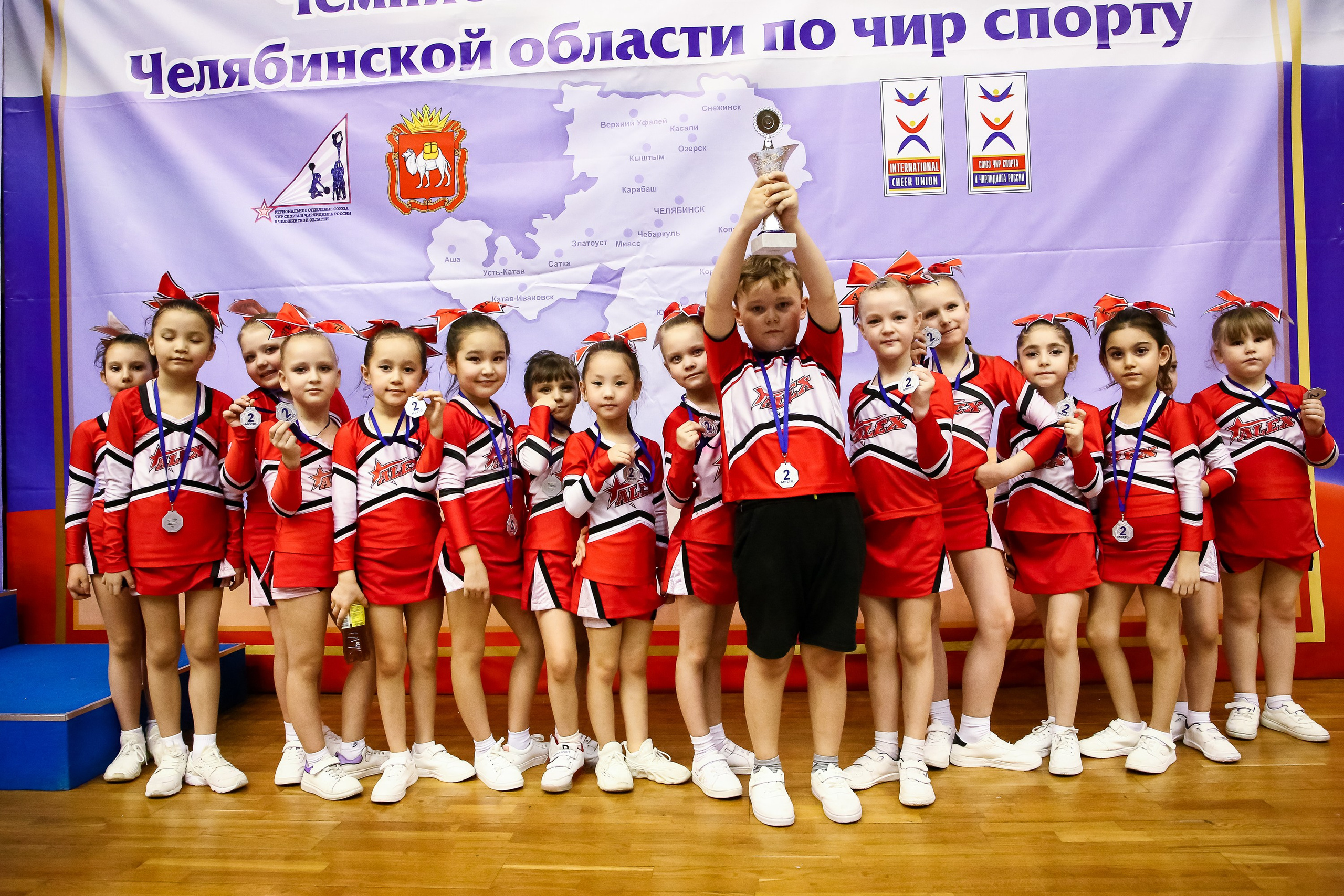 ЧЕМПИОНАТ И ПЕРВЕНСТВО ЧЕЛЯБИНСКОЙ ОБЛАСТИ ПО ЧИР СПОРТУ — 2023 г