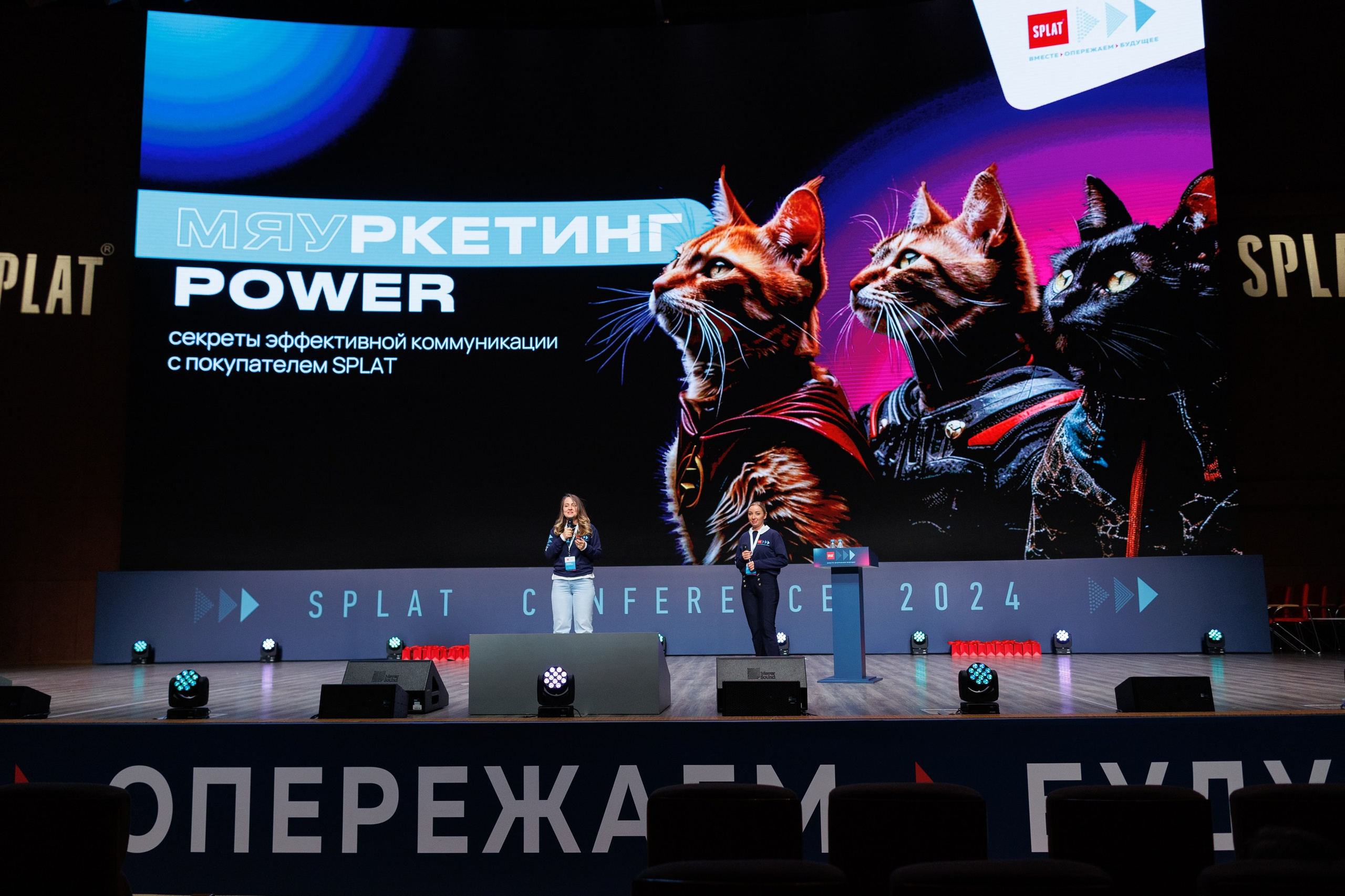 SPLAT Conf Mar'24. Свадебный, портретный и репортажный фотограф Дмитрий Карпов