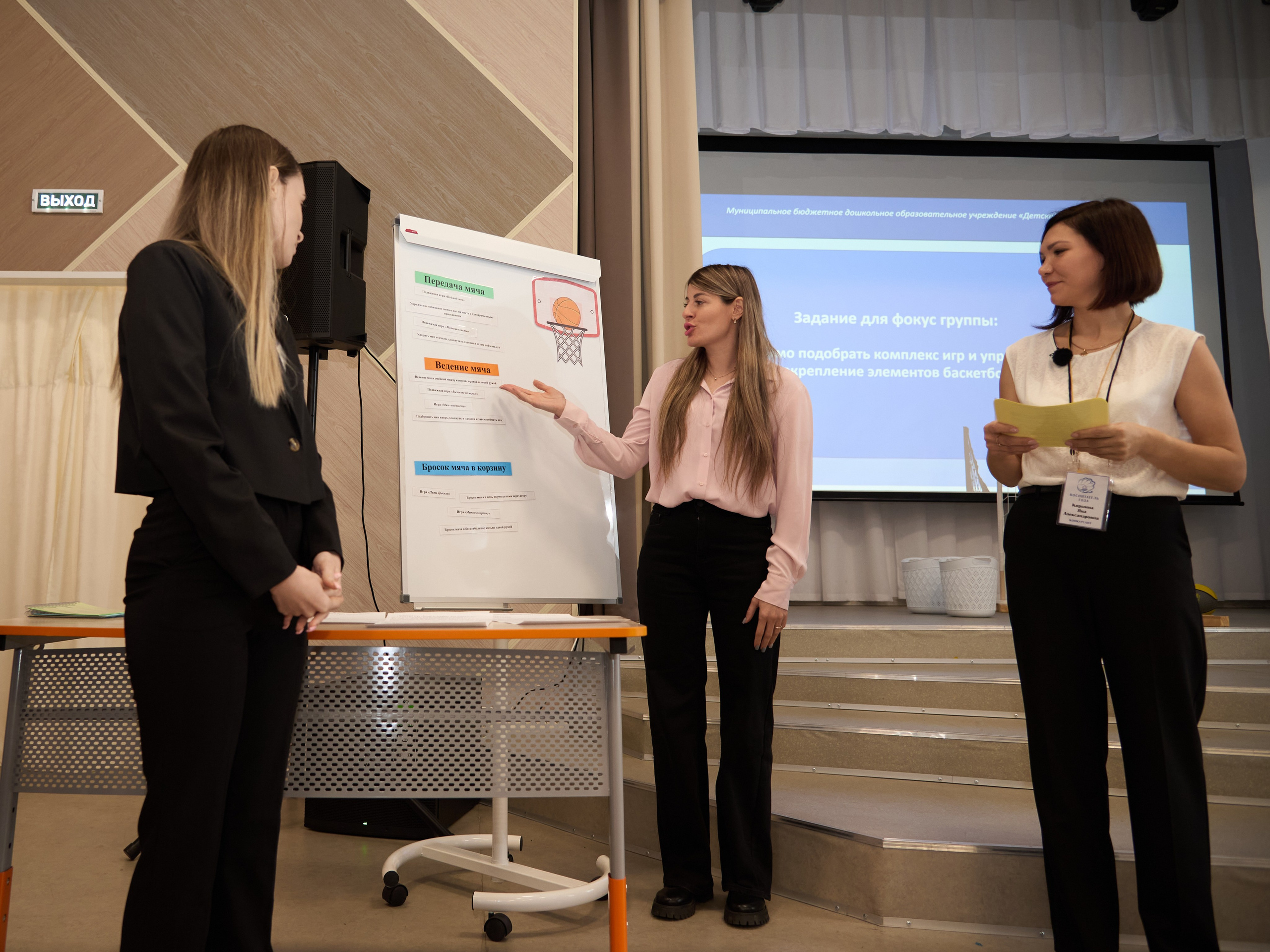 Воспитатель года 2025 в Ленинск-Кузнецком. [fXph] Фотограф Масликов Илья. Съёмка мероприятий в Ленинске-Кузнецком