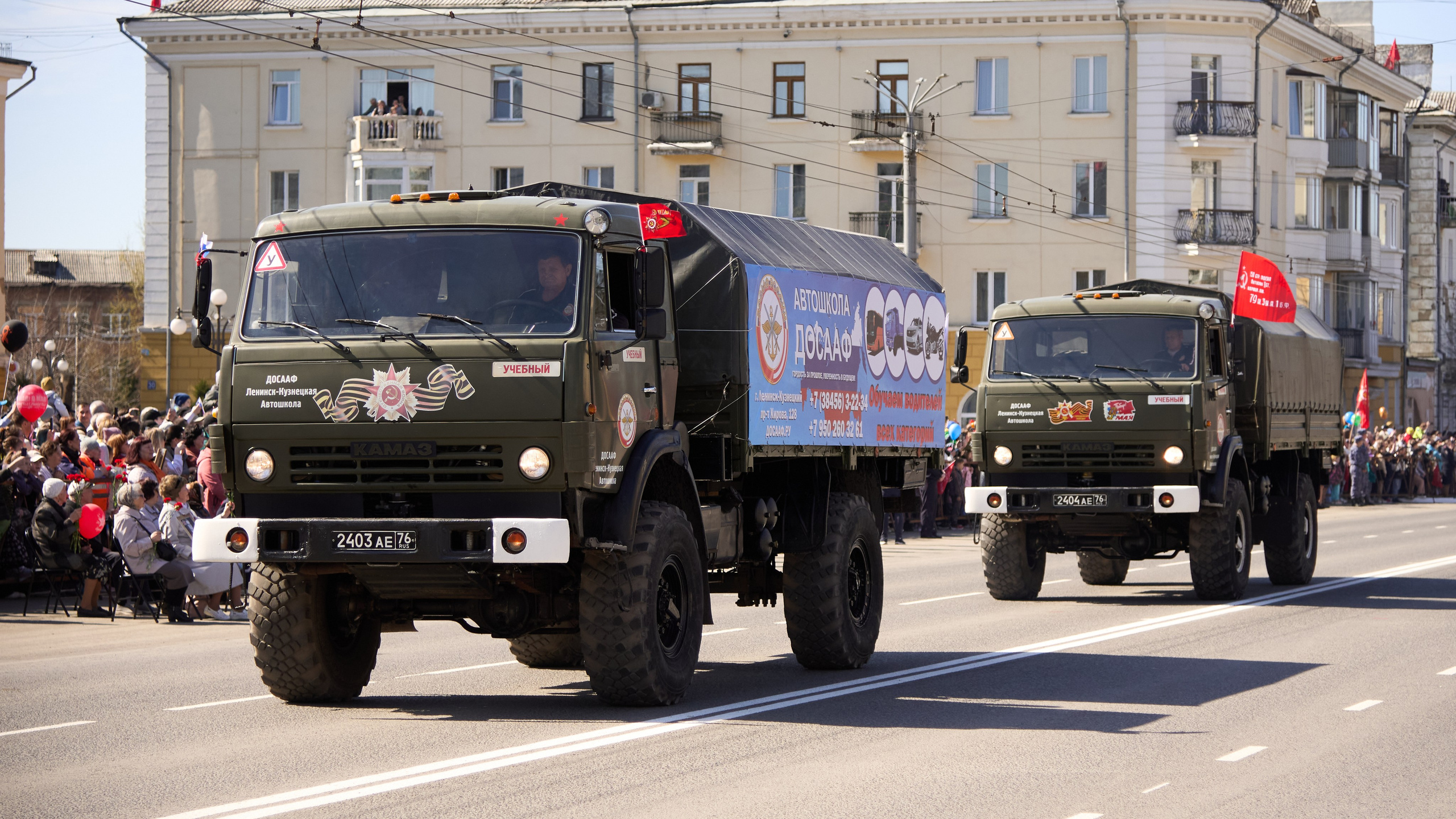 Празднование Дня победы 2024 в г. Ленинск-Кузнецкий. [fXph] Фотограф Масликов Илья. Съёмка мероприятий в Ленинске-Кузнецком