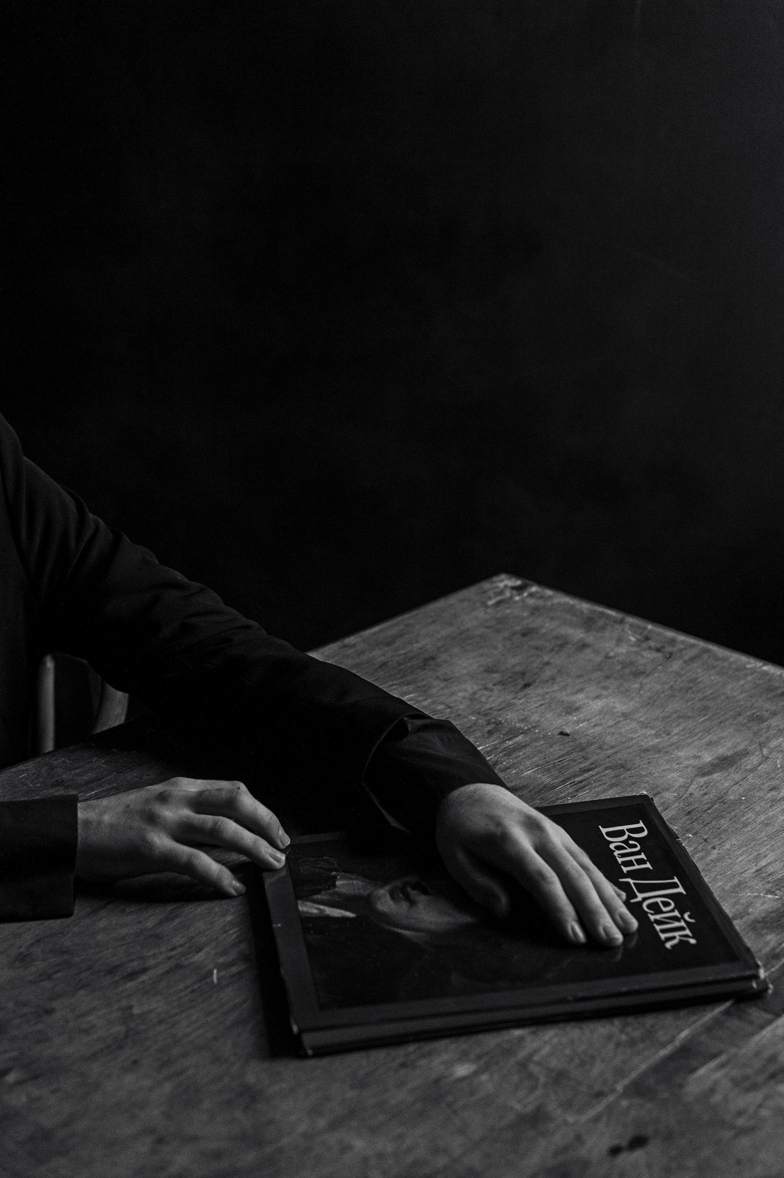 Даня. Сергей Виноградов фотограф Россия Санкт-Петербург