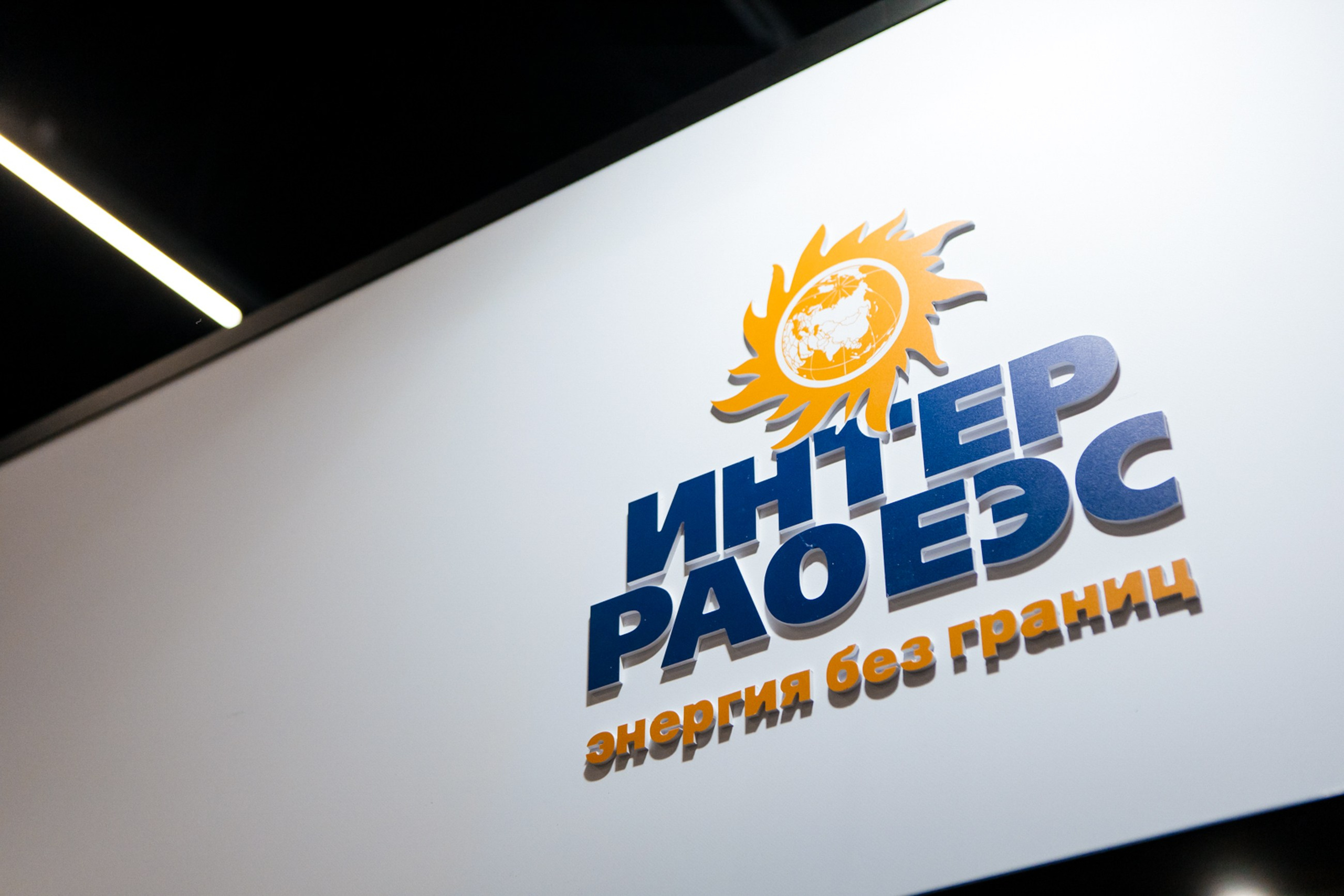 ЦИПР. LEVORIGINAL