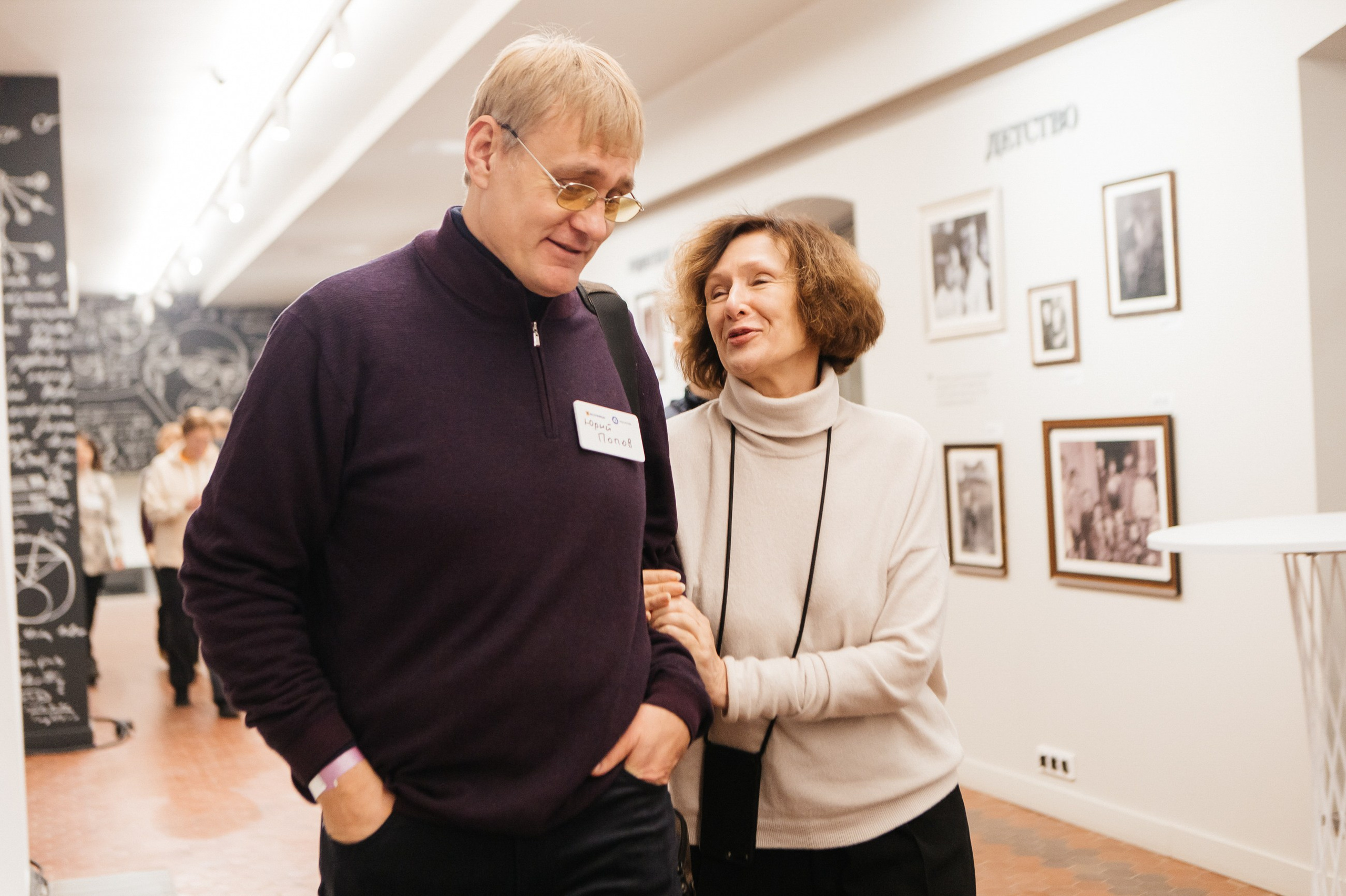 Росатом Песочница. LEVORIGINAL