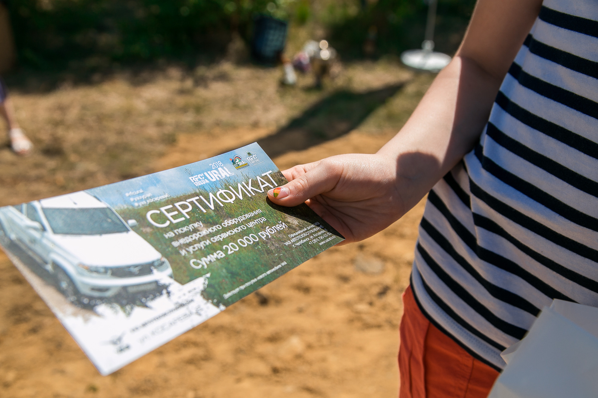 Открытие дачного поселка #Дачазаканикулы. Репортажный фотограф Макс Брагин