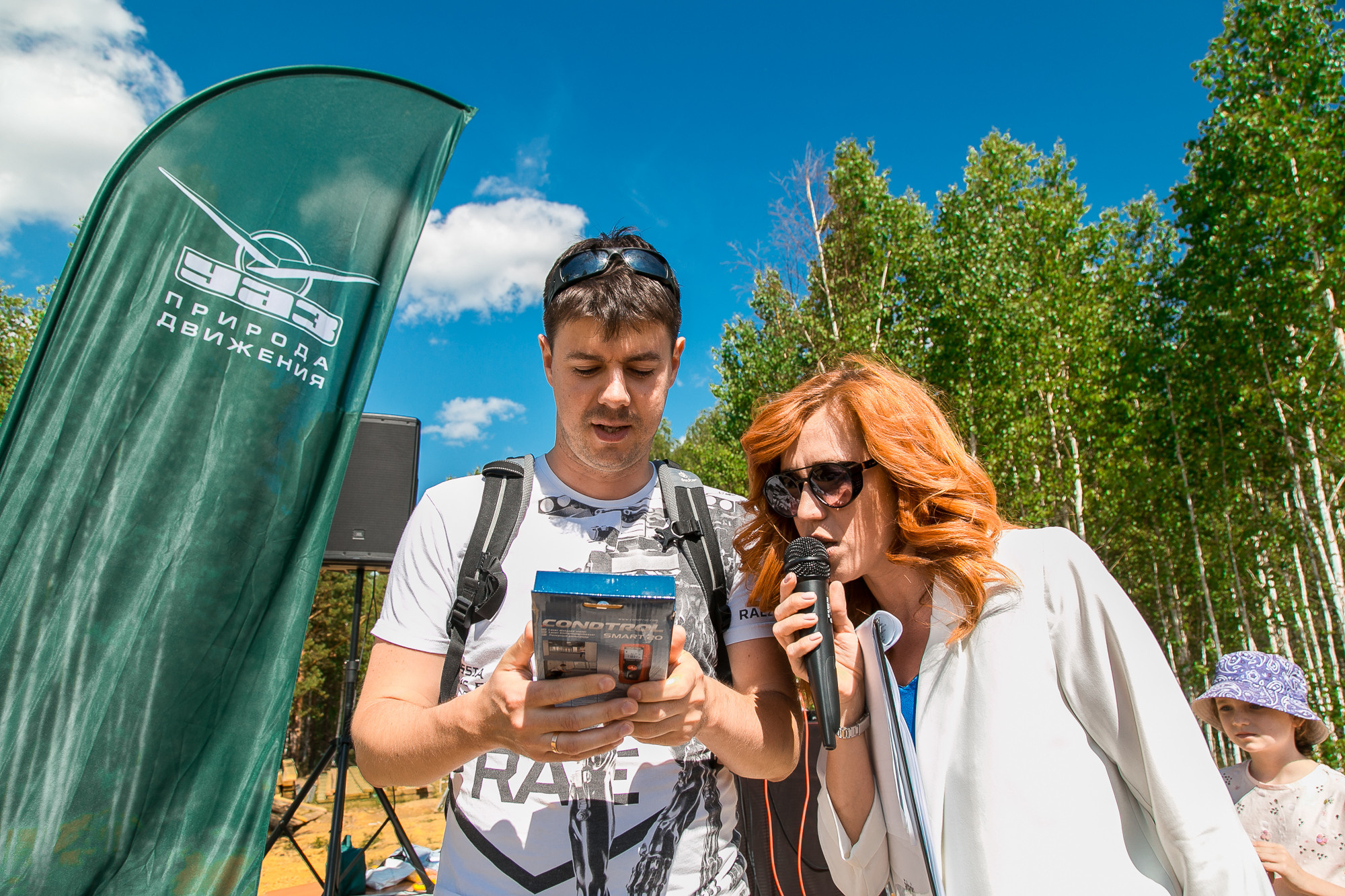 Открытие дачного поселка #Дачазаканикулы. Репортажный фотограф Макс Брагин
