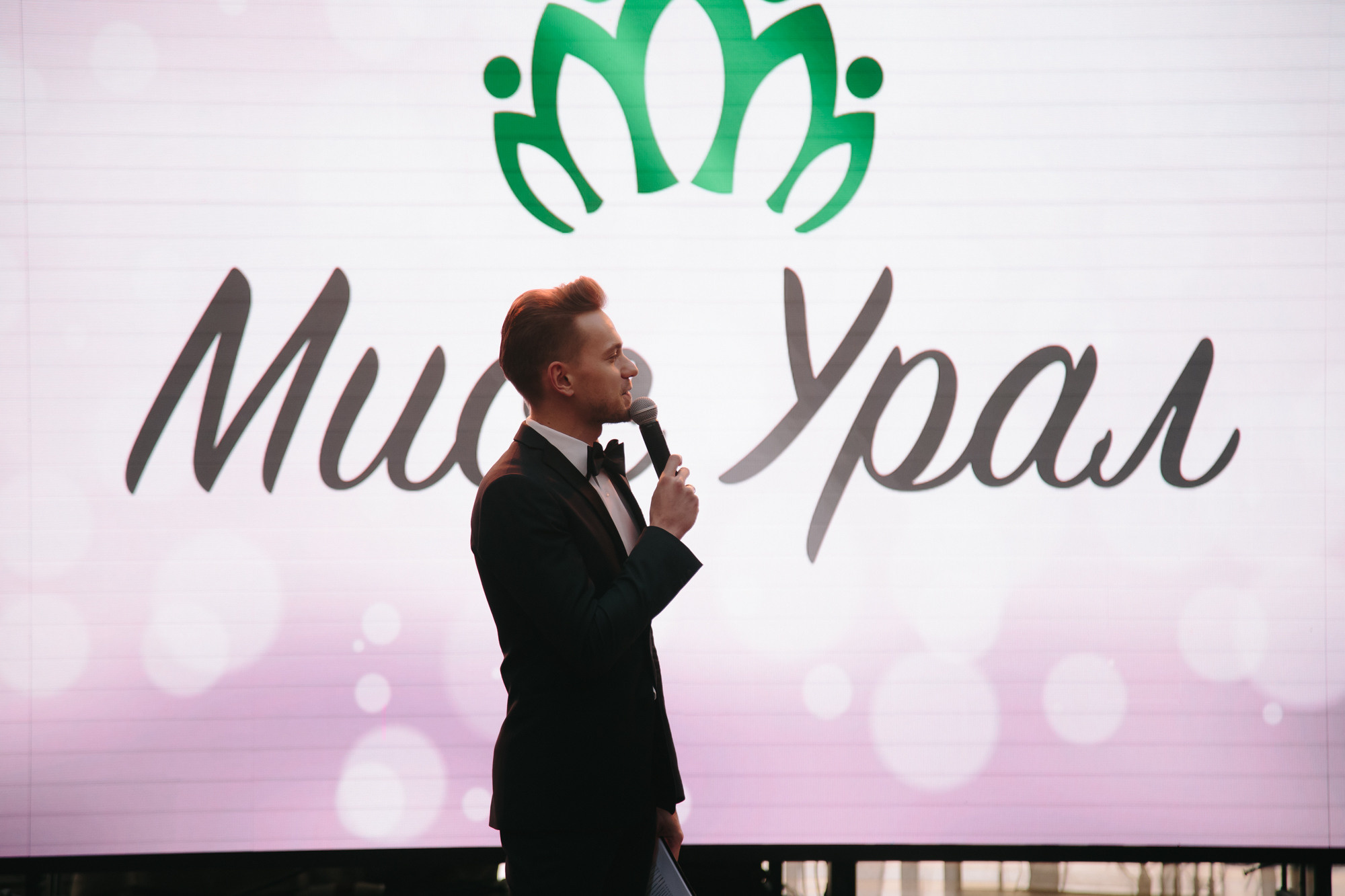 MISS URAL LETO 2021. Репортажный фотограф Макс Брагин