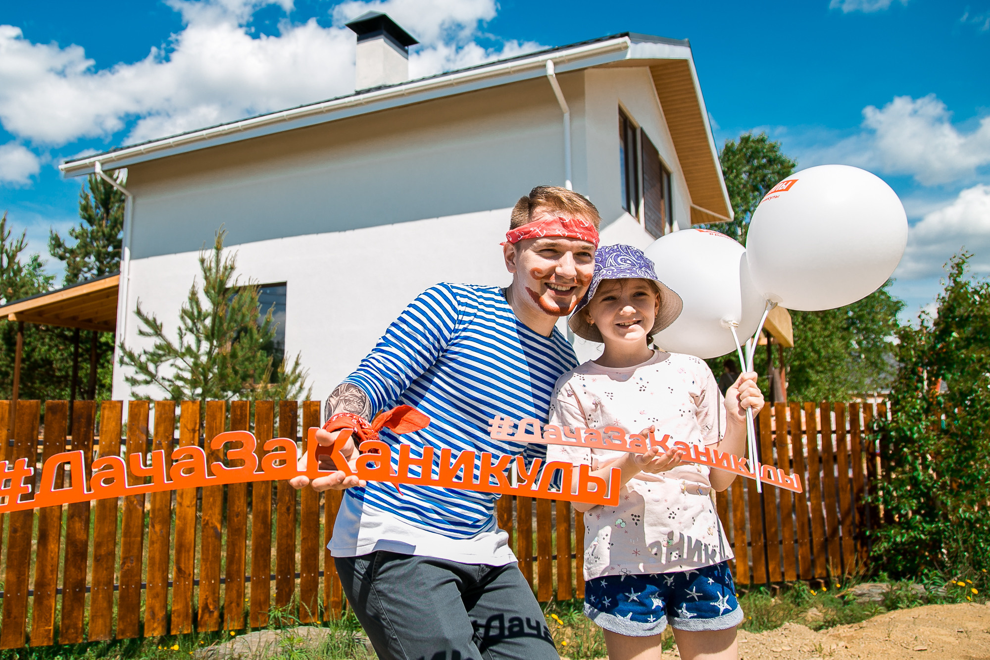 Открытие дачного поселка #Дачазаканикулы. Репортажный фотограф Макс Брагин