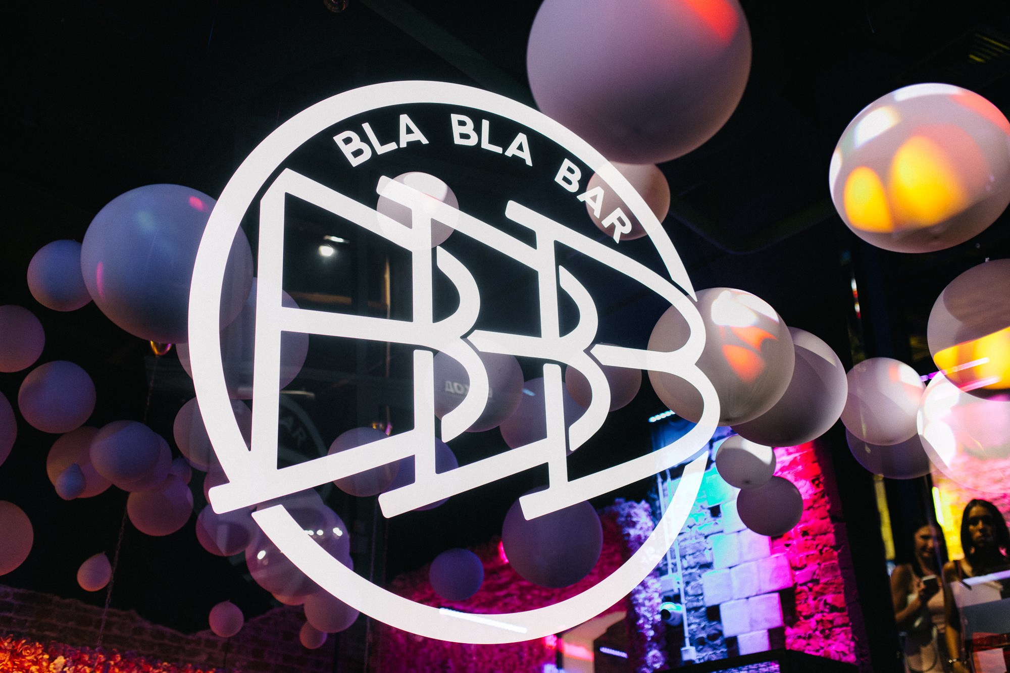 BLA BLA BAR PARTY. Репортажный фотограф Макс Брагин