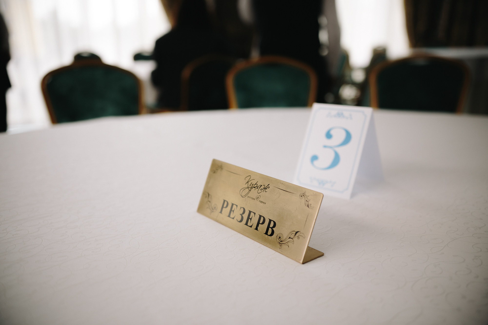 MISS URAL LETO 2021. Репортажный фотограф Макс Брагин