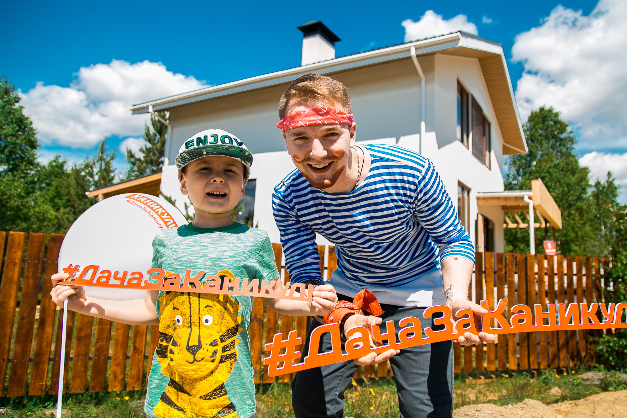 Открытие дачного поселка #Дачазаканикулы. Репортажный фотограф Макс Брагин