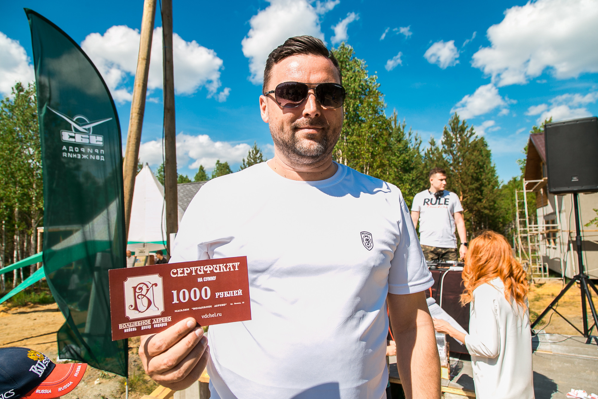 Открытие дачного поселка #Дачазаканикулы. Репортажный фотограф Макс Брагин