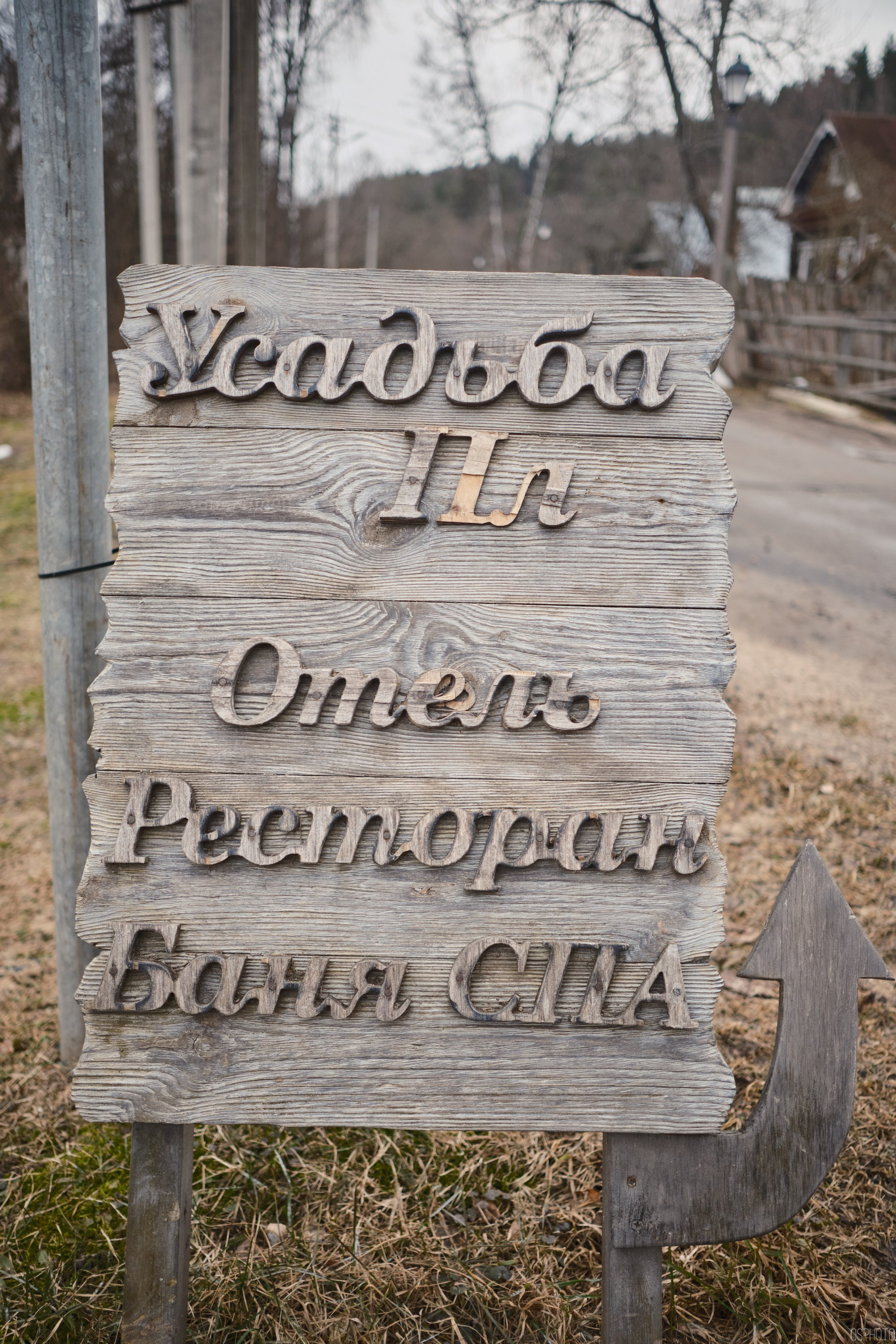 Плёс. Волга. Март. Фотографъ Сергѣевъ. Поймать мгновеніе