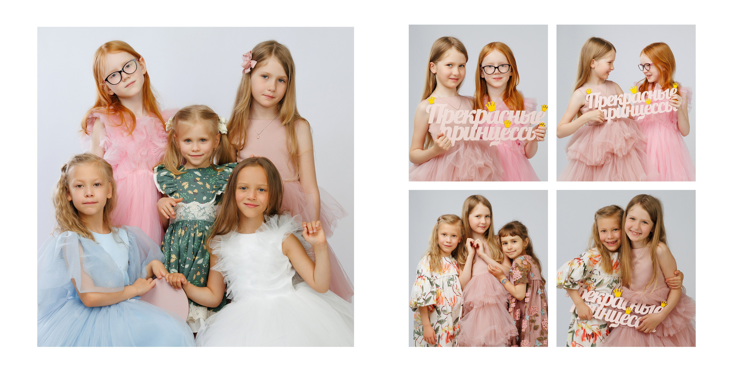 ДЛЯ ДЕТСКОГО САДА. Выпускные альбомы в Москве FOTOVMESTE