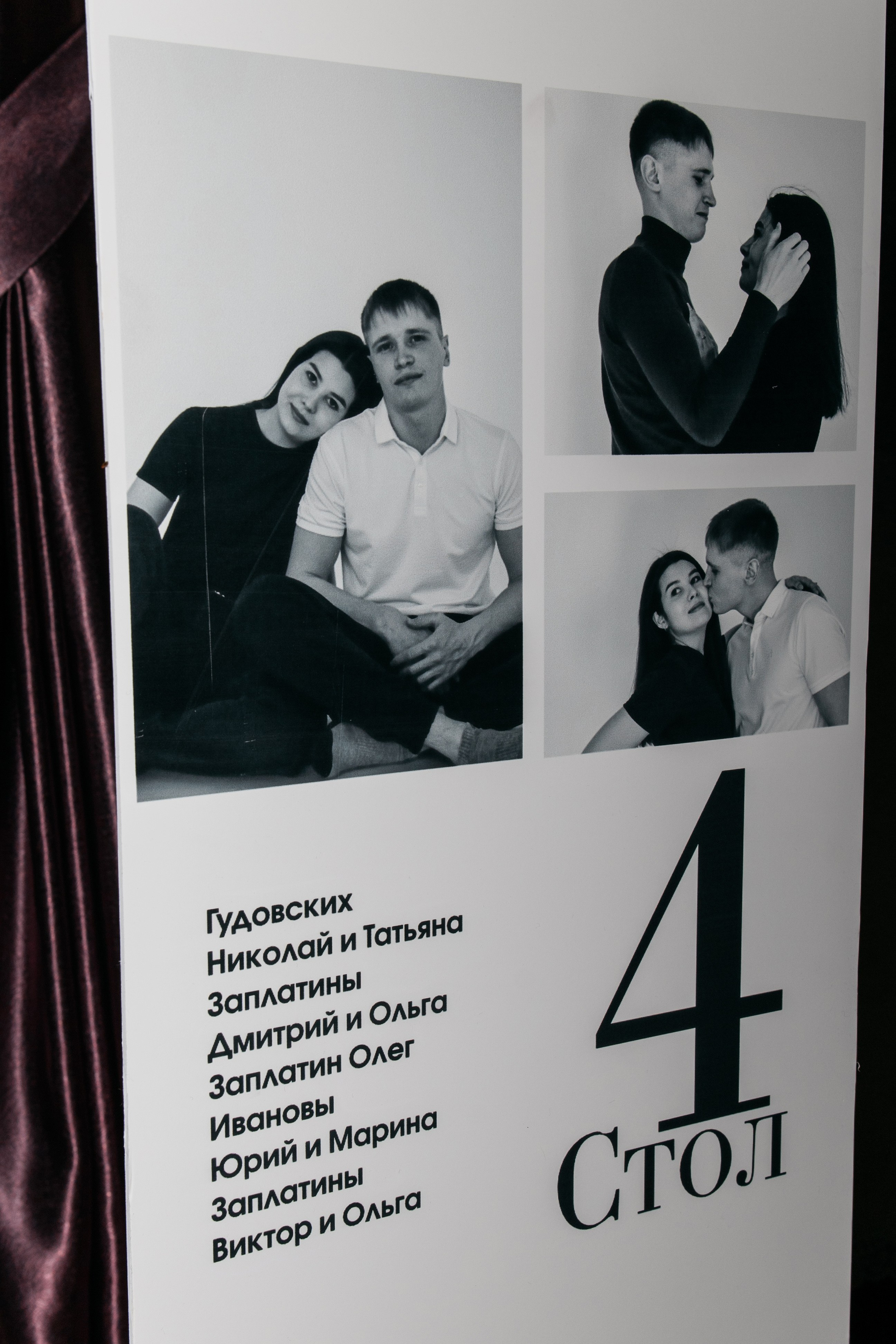 Самый важный день. Настя и Дима. Свадебный и семейный фотограф в Магнитогорске Катя Буряк