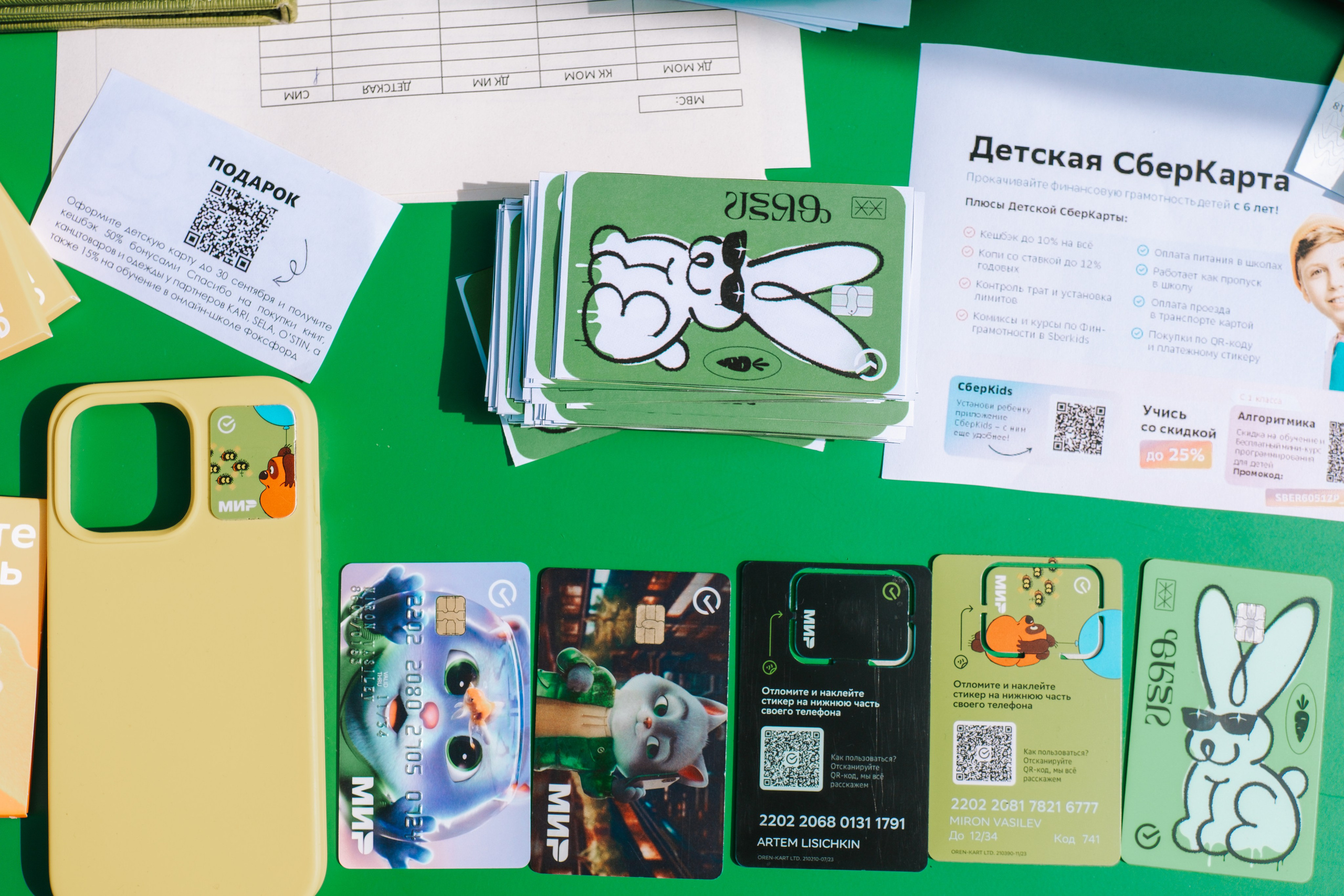 ДЛЯ СБЕРБАНКА. Главная