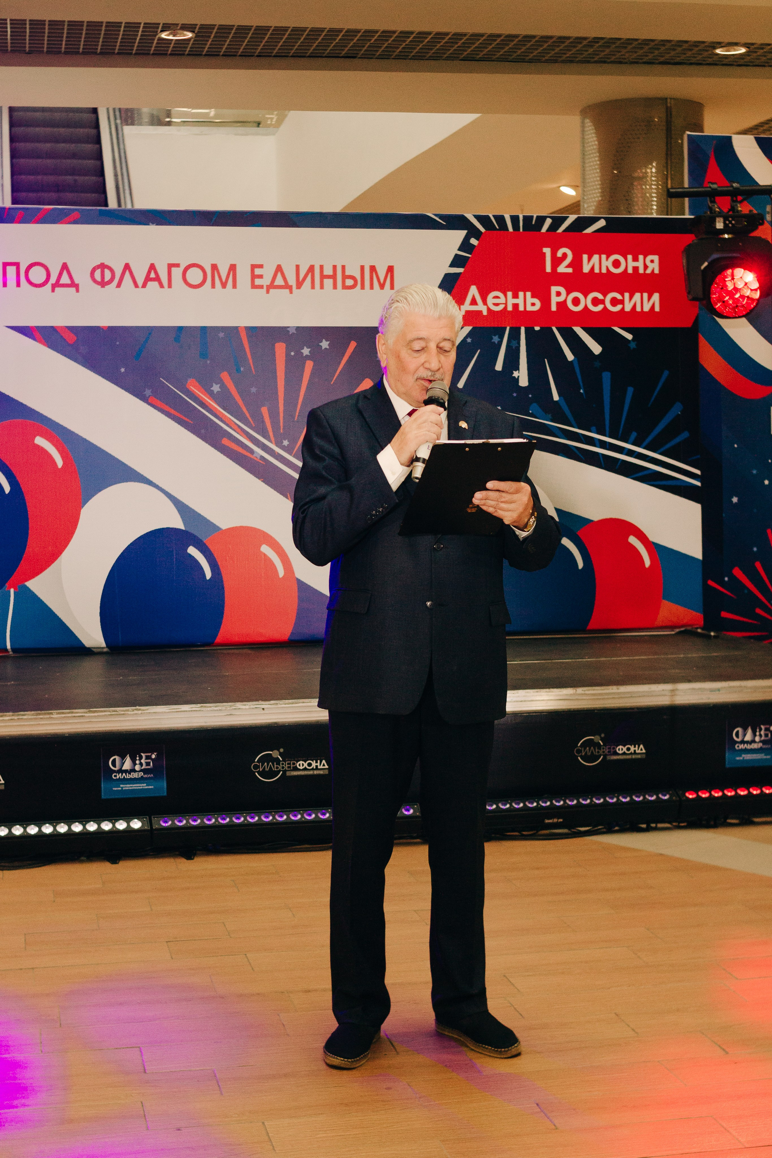 Праздники в ТЦ Сильвер Молл. Борщевская Елизавета / фотограф Иркутск