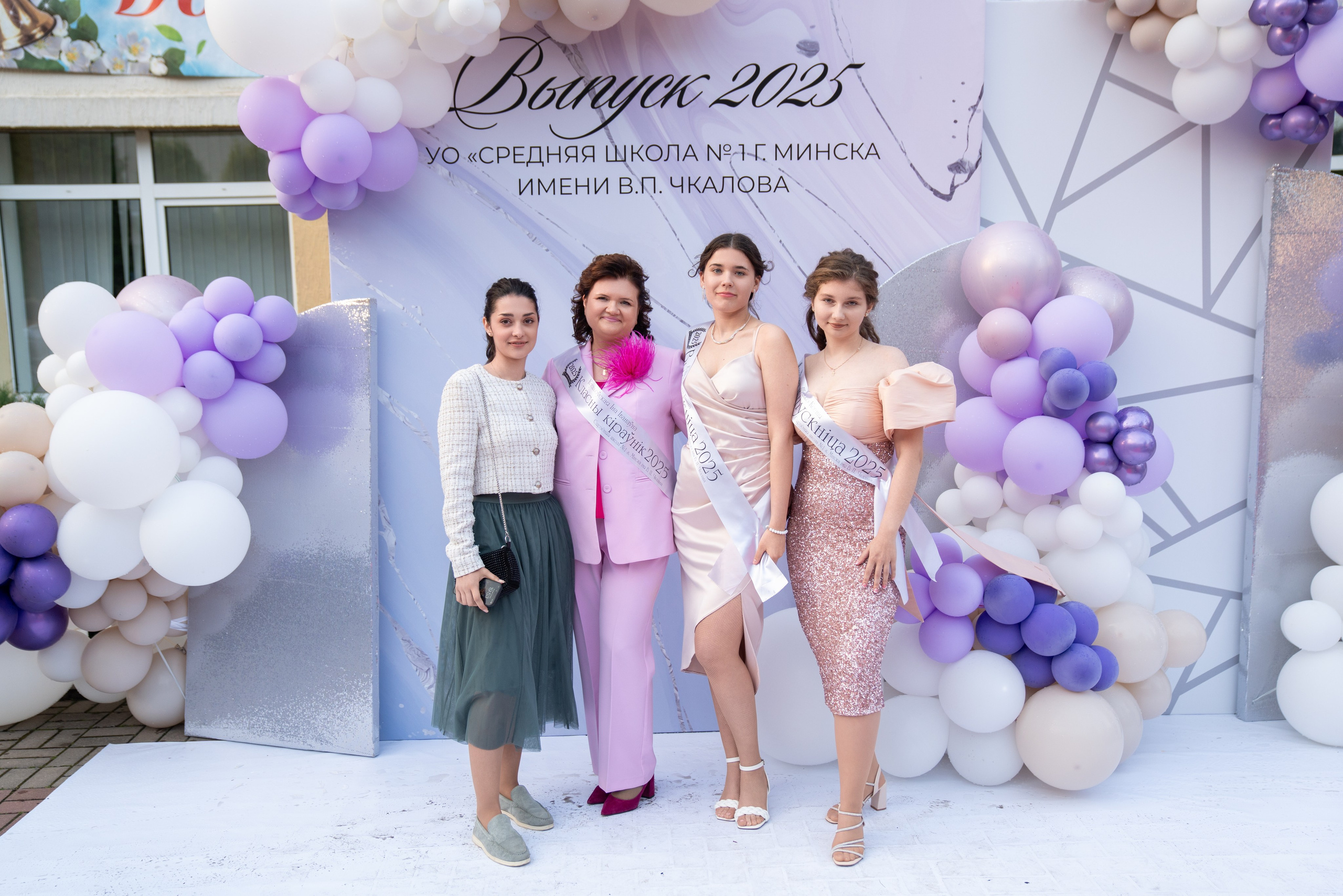 Выпускной СШ1. Семейный и свадебный фотограф Минск, Беларусь Анна Орловская