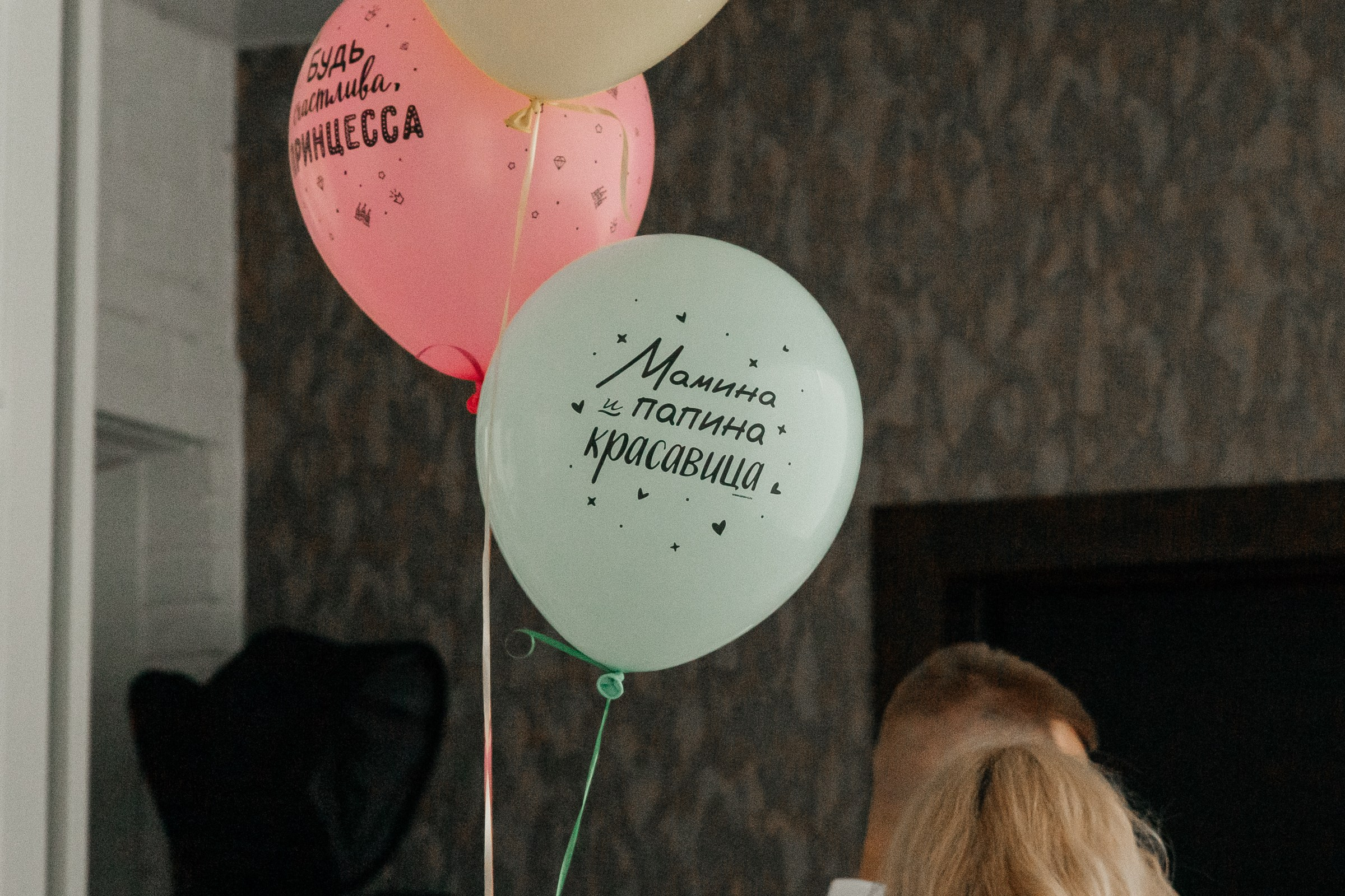 Ане полгодика. Свадебный и репортажный фотограф в Новосибирске Федор Гладков