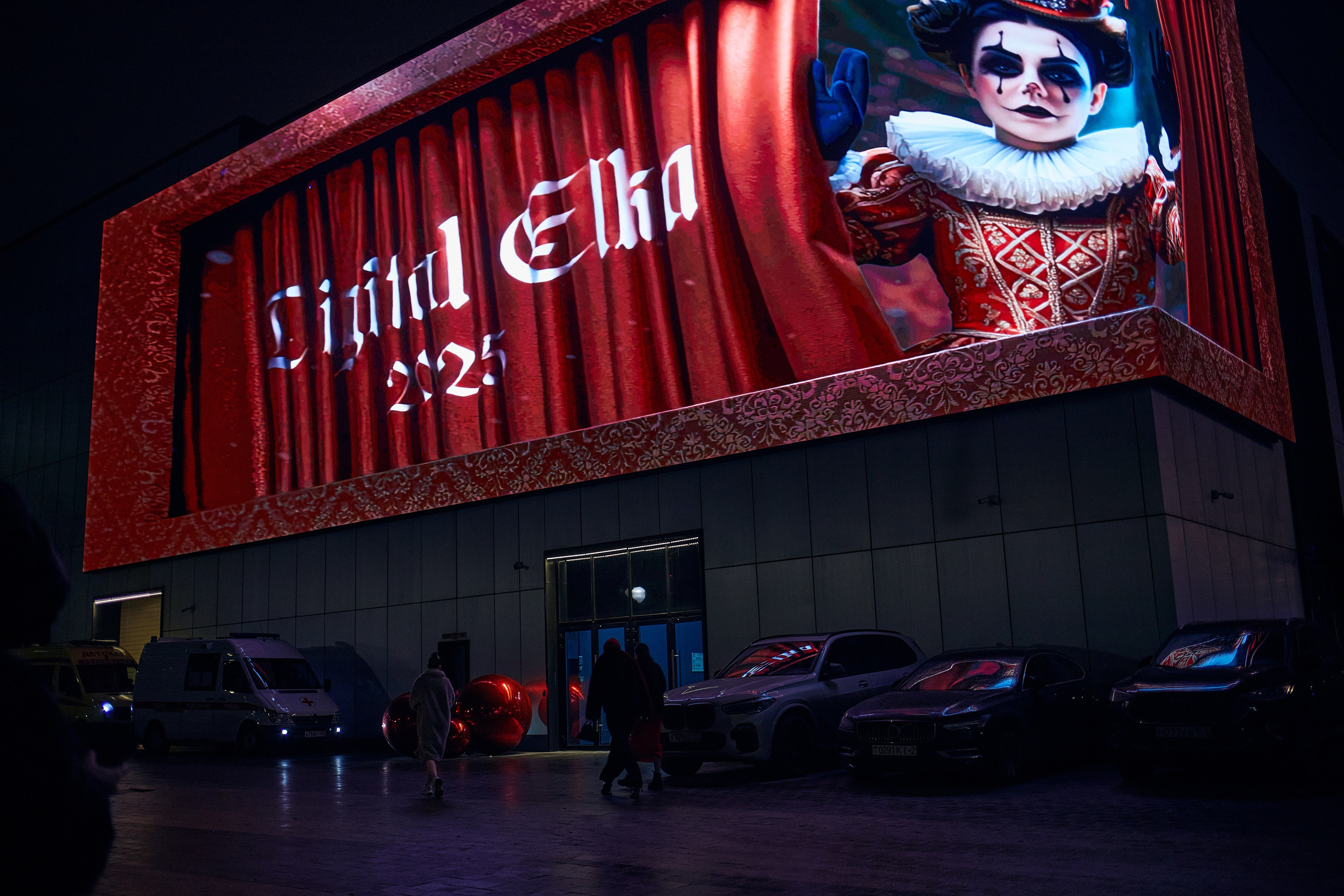 Digital Elka 2025. Репортажный фотограф в Москве Константин Дерягин