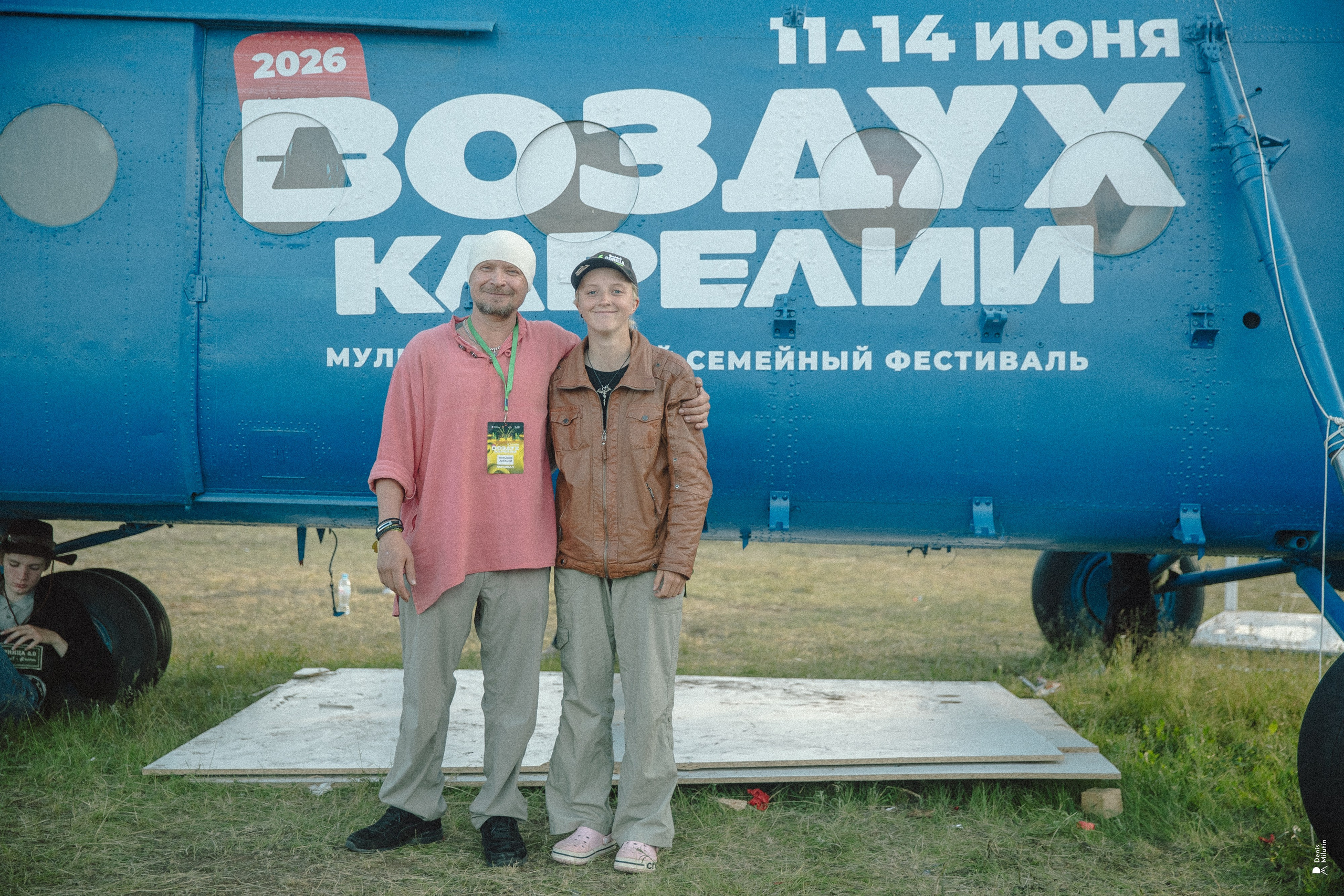 Воздух Карелии 2026. Портретный фотограф Денис Милютин