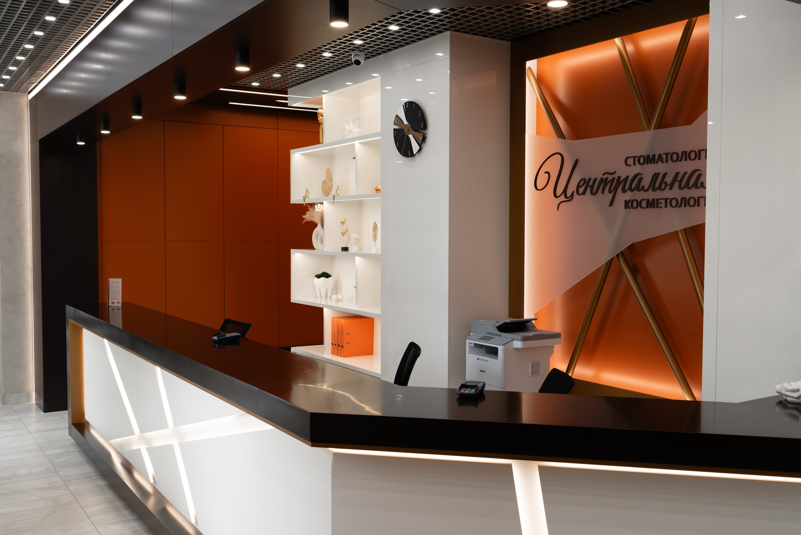 Стоматология «Центральная» г. Краснотурьинск. Фотограф Галина Рагозина