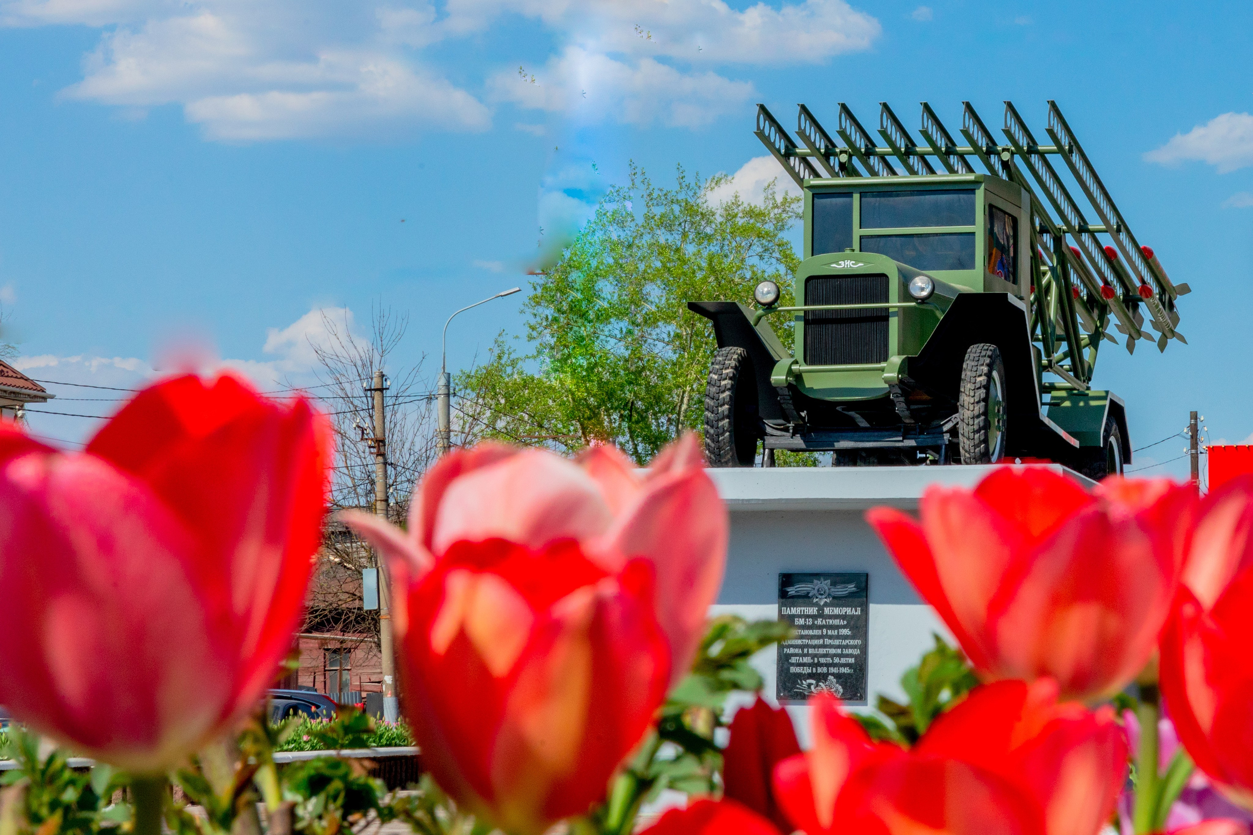 Памятник-мемориал БМ-13 «Катюша» в городе-Герое-Тула. Фотограф в Туле Крупский АнДРей. Фотостудия «КАДР71» в Туле