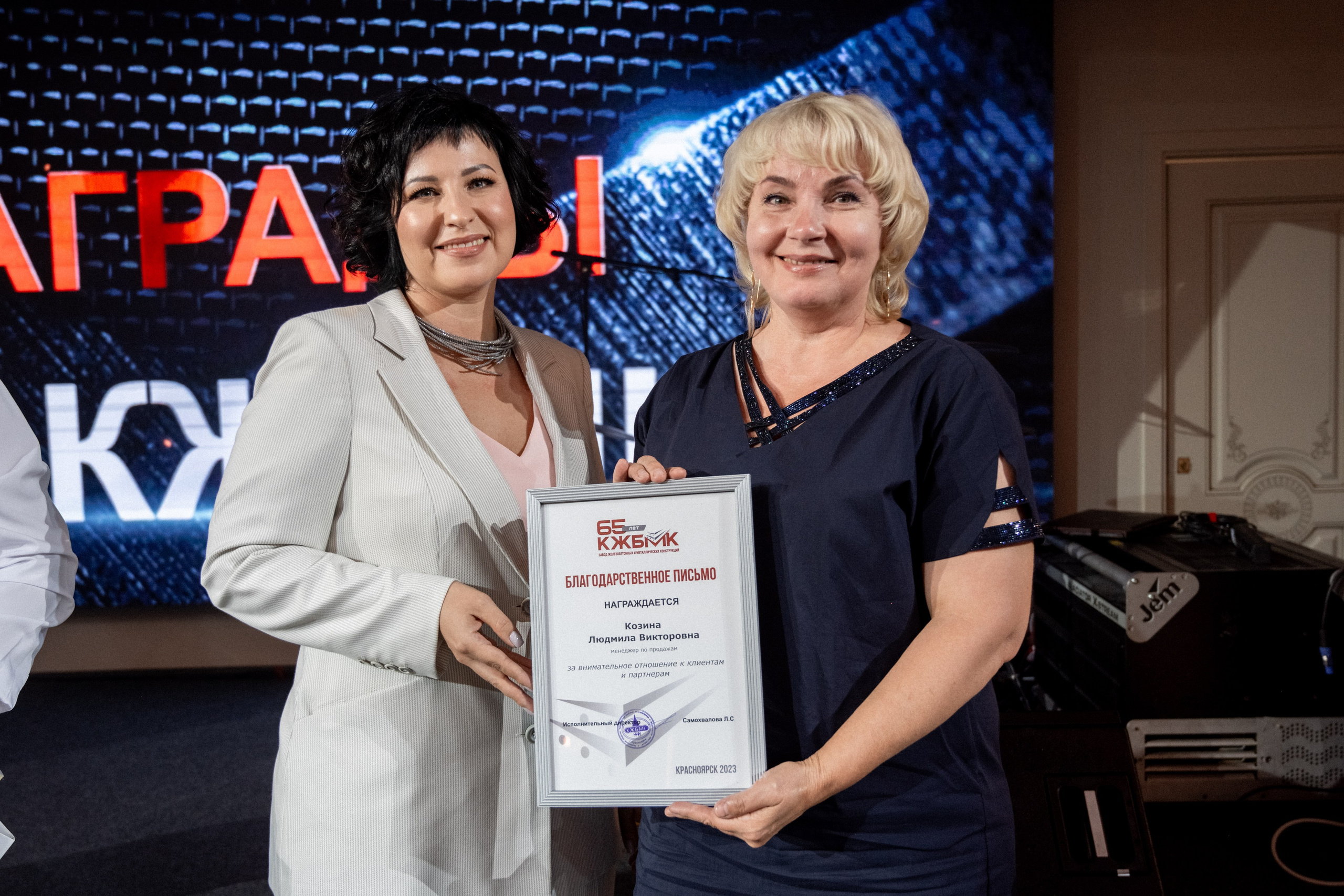 65 лет Металлургам