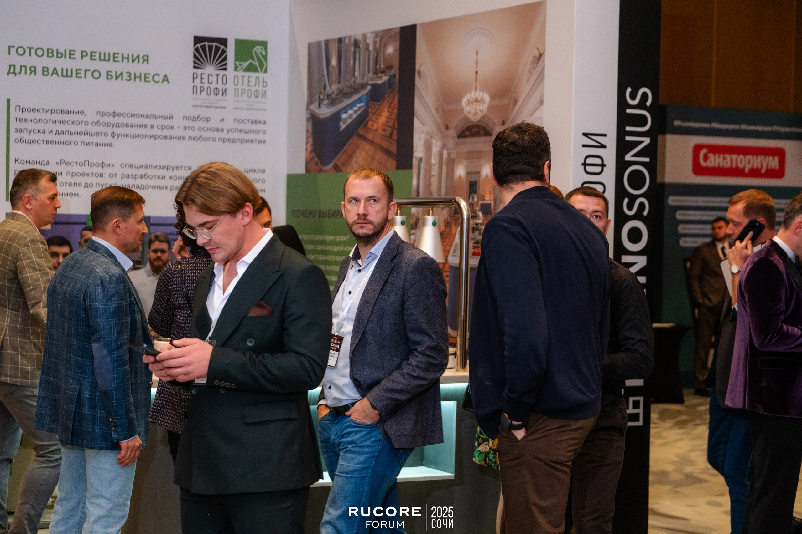 Rucore Forum. Репортажный фотограф в Сочи Екатерина Вежливцева