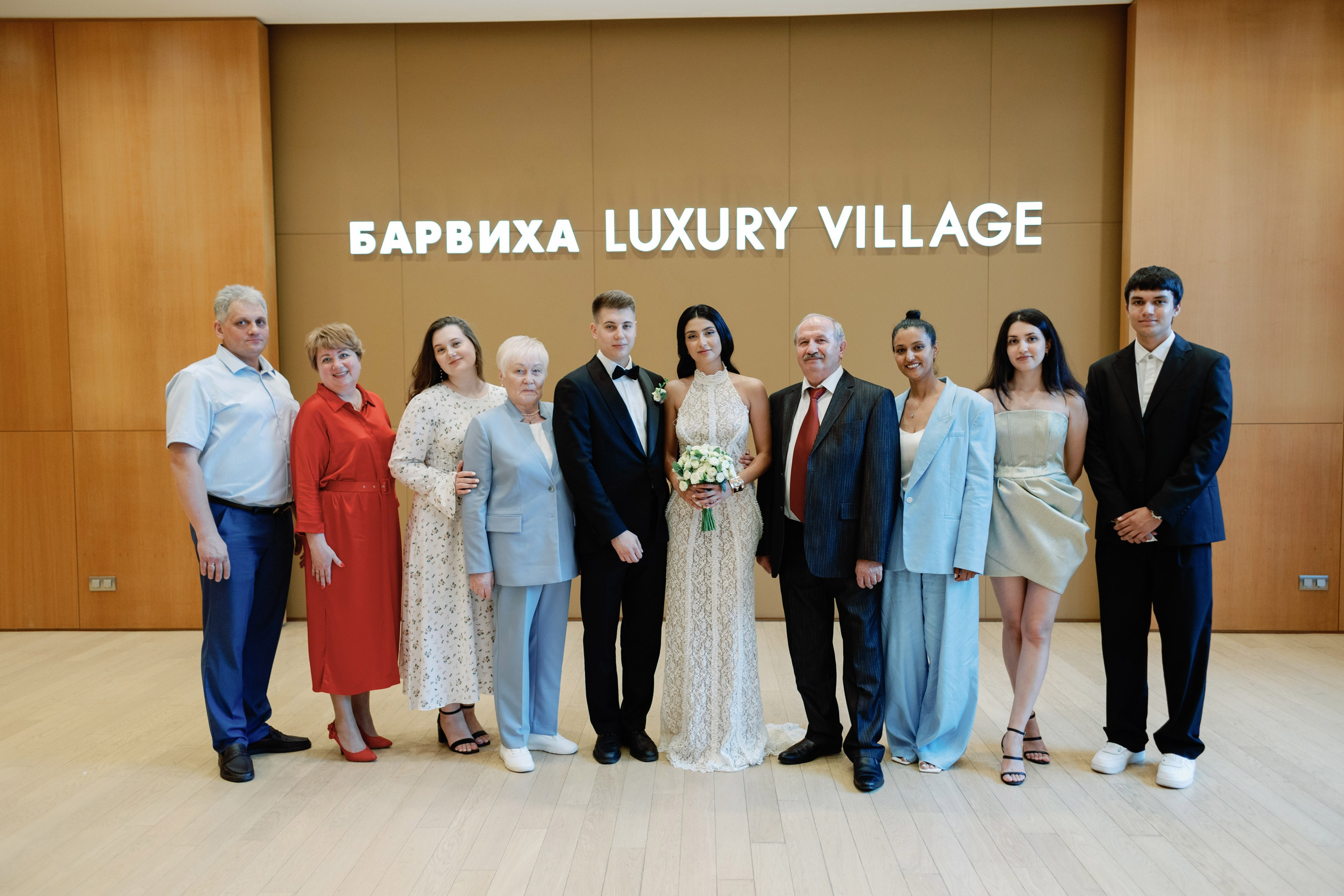 Роспись в  ЗАГС Барвиха Luxury Village, свадебный фотограф в Москве