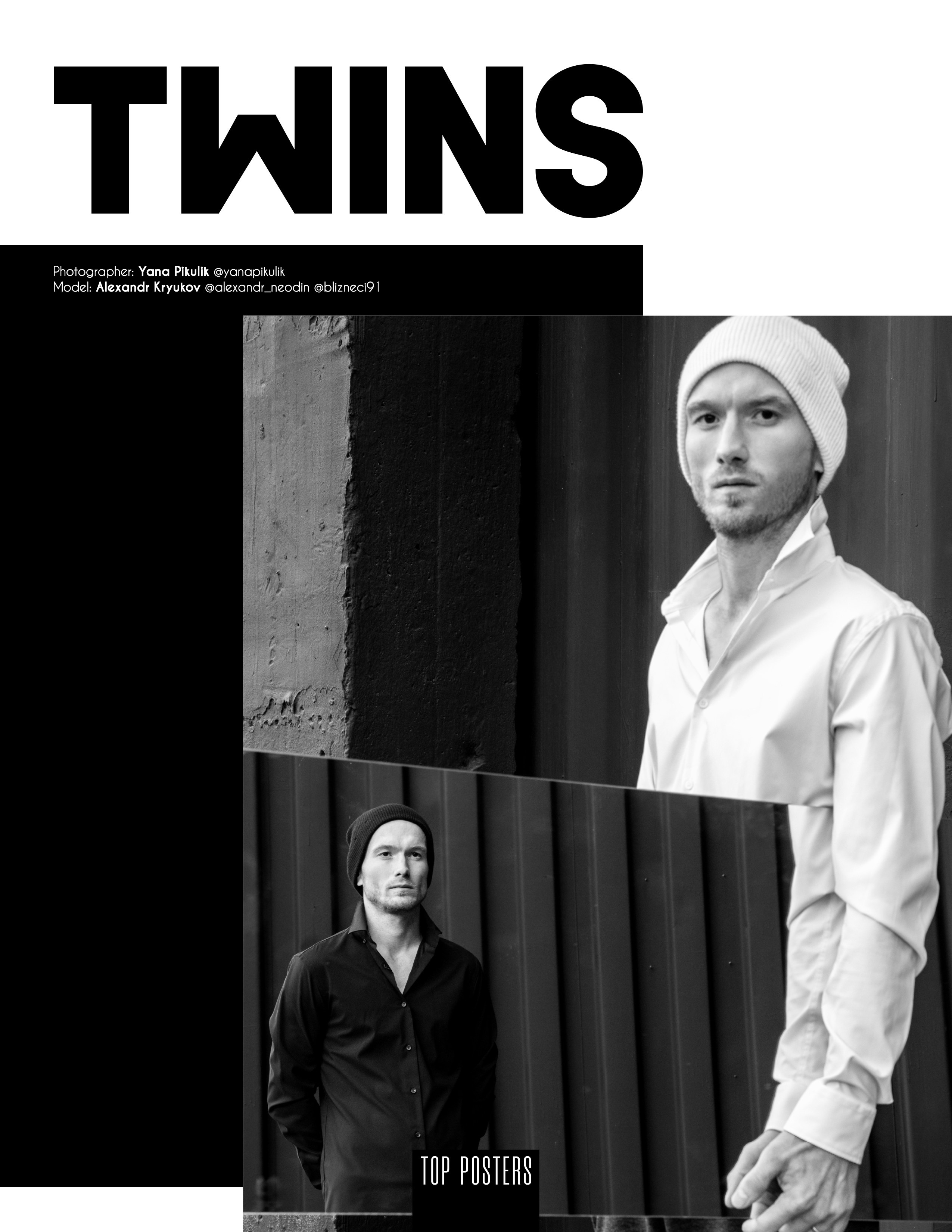 Публикации в журналах. Фотограф в Санкт-Петербурге Яна Пикулик