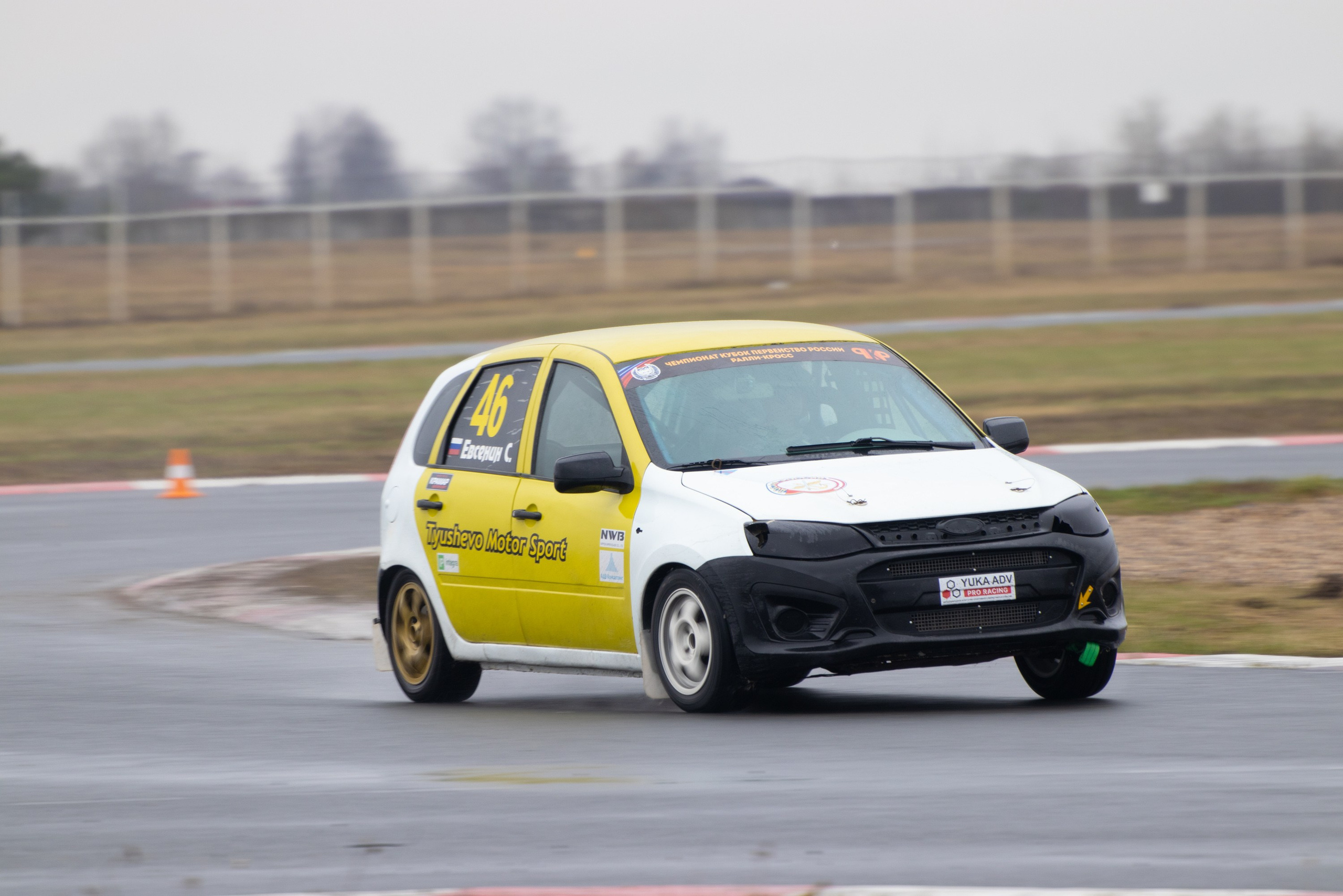 Кубок YUKA ADV PRO RACING 11.04.2026 АДМ Рейсвэй Мячково. Фотоклиника Светланы Шутько