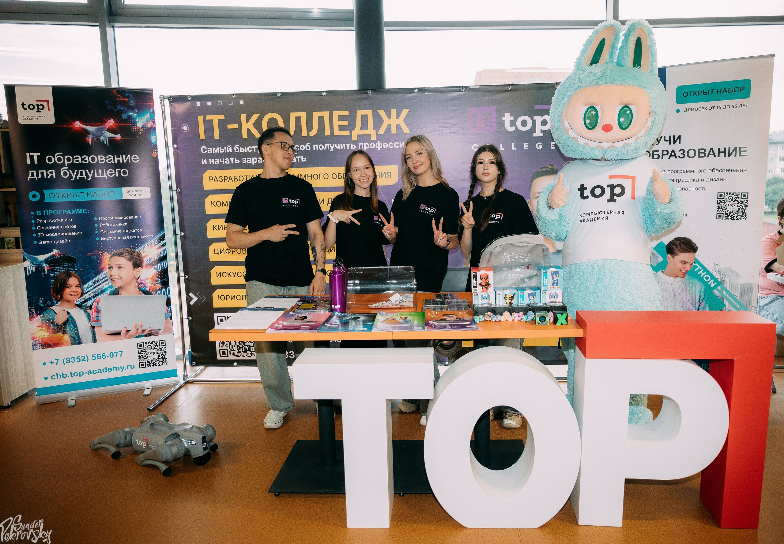 Zaga Game. Свадебный и репортажный фотограф в Чебоксарах Покровский Александр