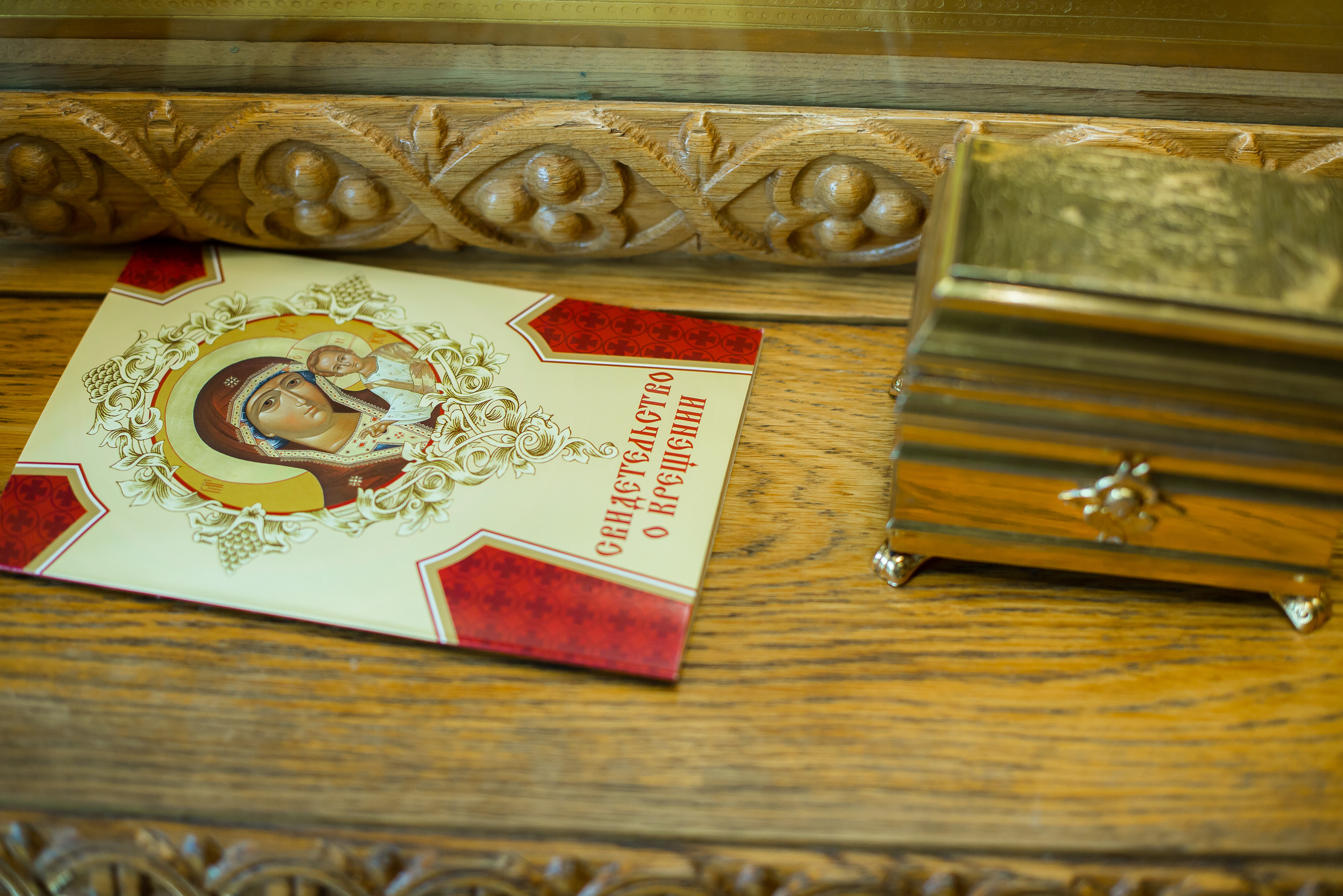 Таинство Крещения. ФОТОГРАФ ТАИНСТВО КРЕЩЕНИЯ В МИНСКЕ ЕЛЕНА ЮДИНА