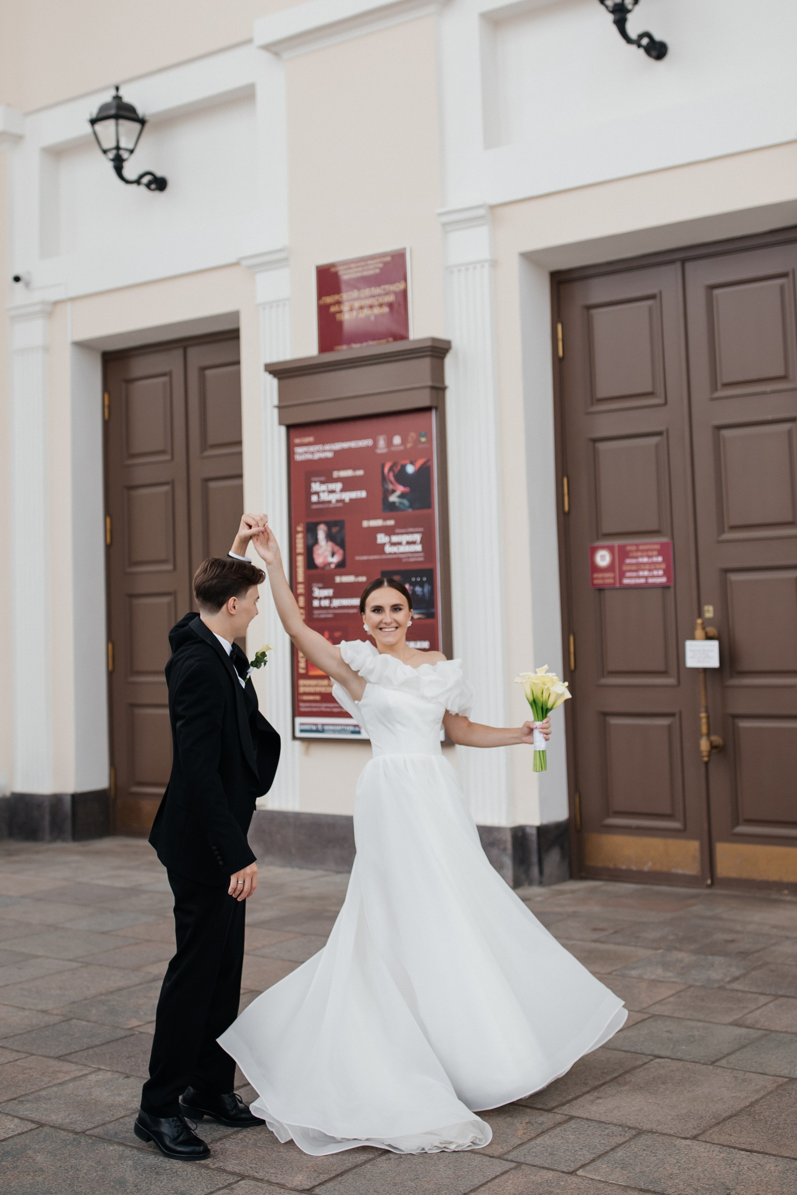 Дарья и Вячеслав. Свадебный фотограф в Москве и Твери