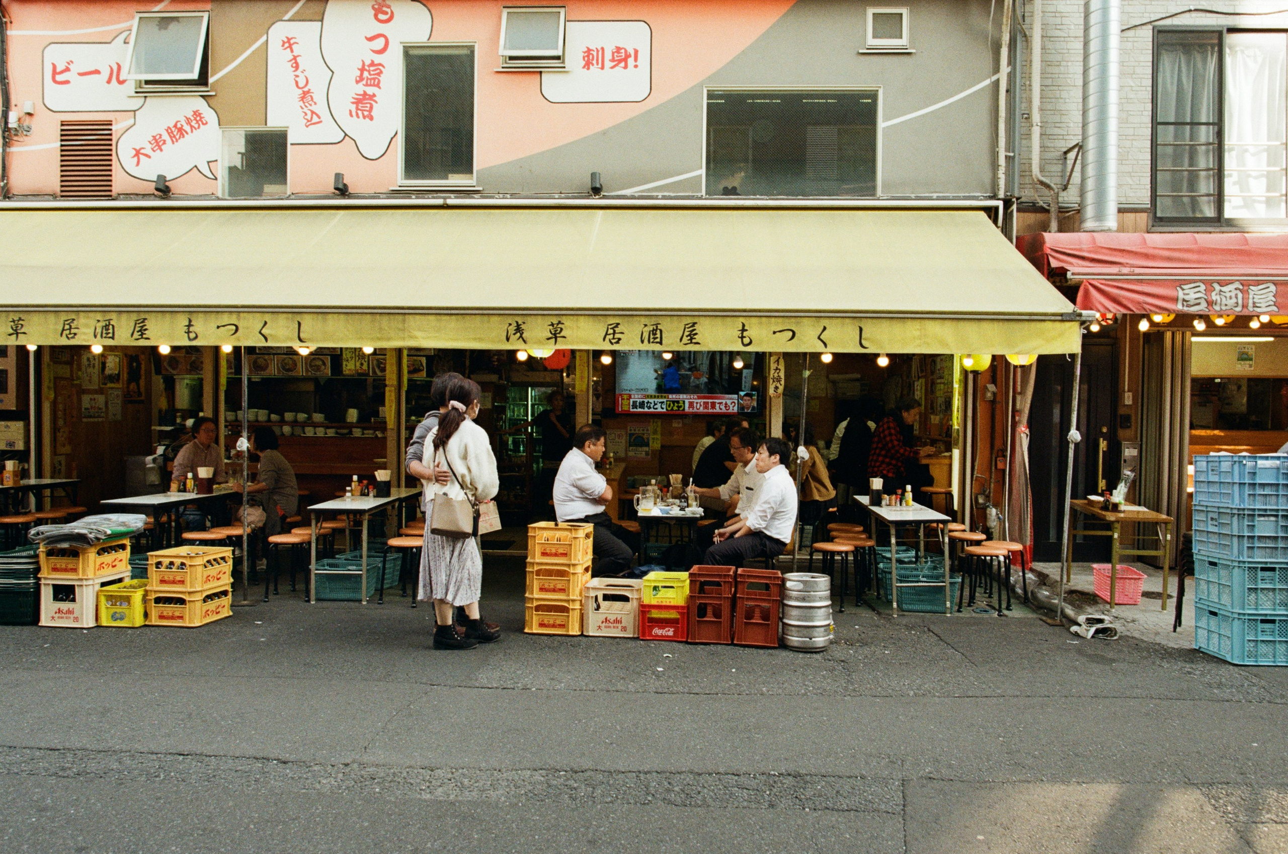 Out of noise // japan, tokyo IV. EVER EXPOSED
