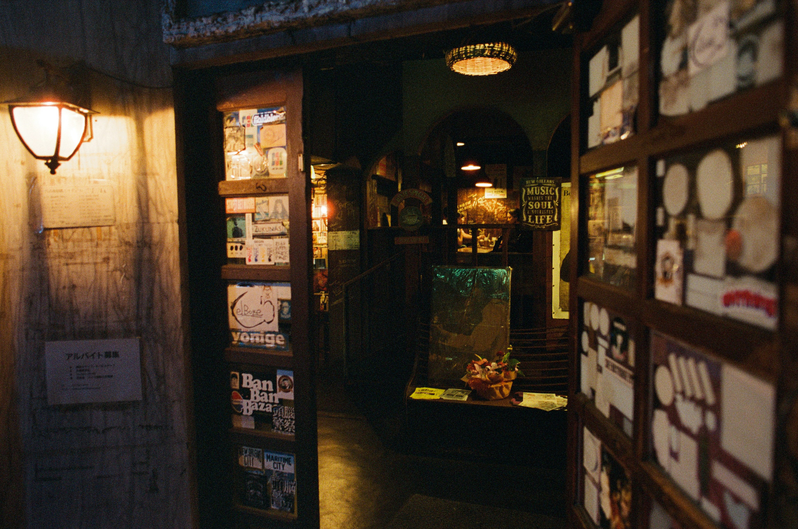 Out of noise // japan, tokyo V. EVER EXPOSED