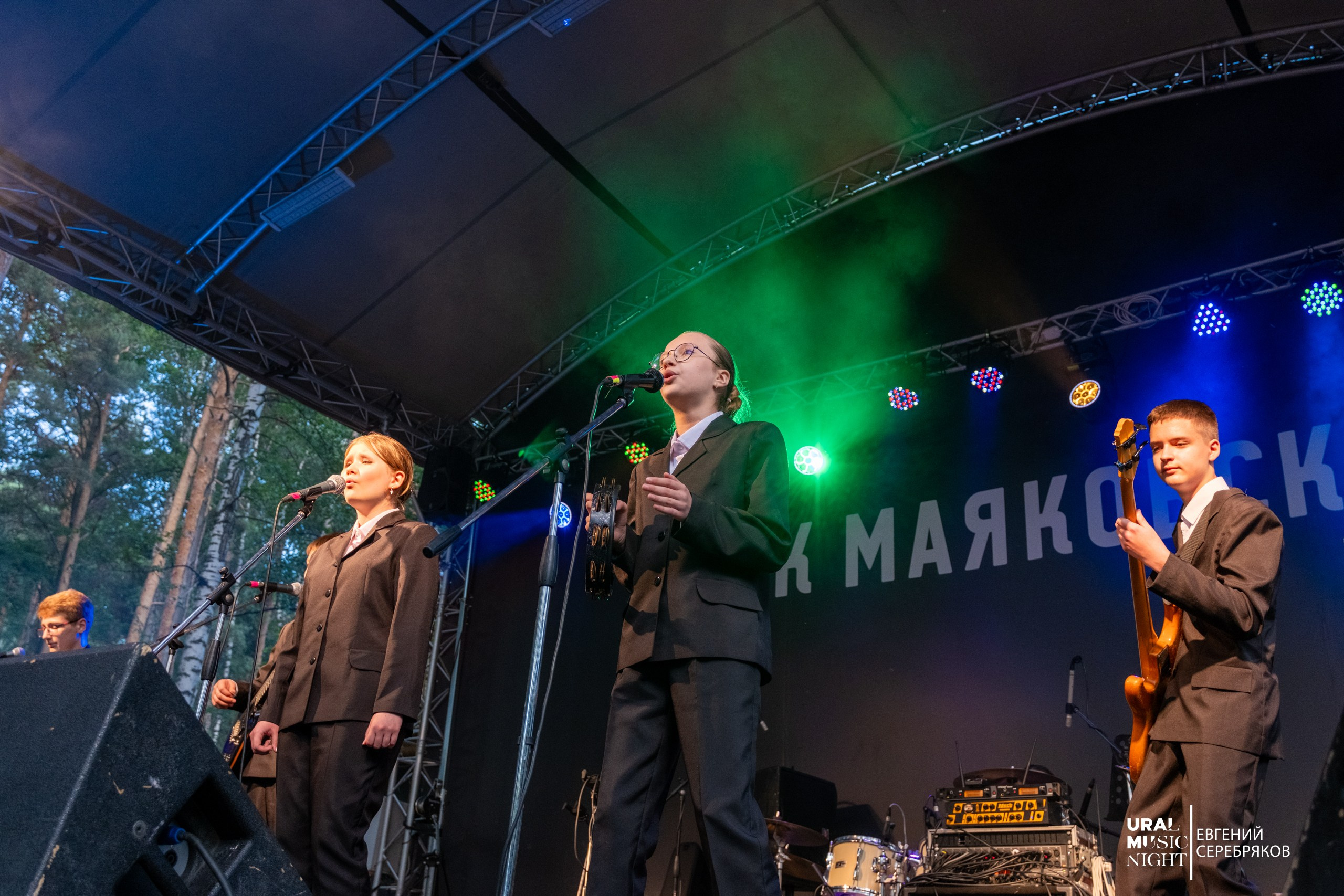 Ural Music Night 2026