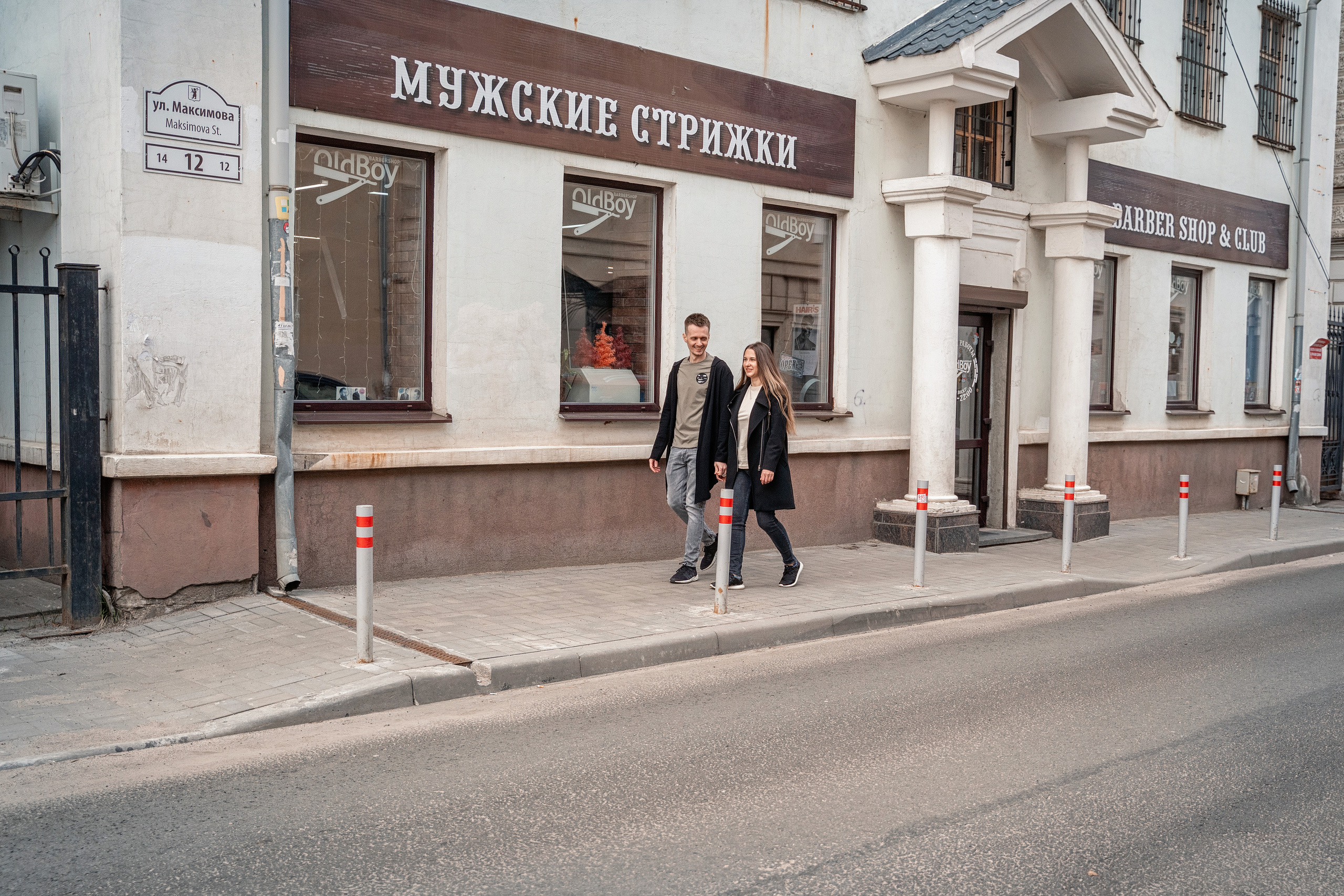 Екатерина и Сергей. Свадебный и семейный фотограф Ольга Батова в Ярославле