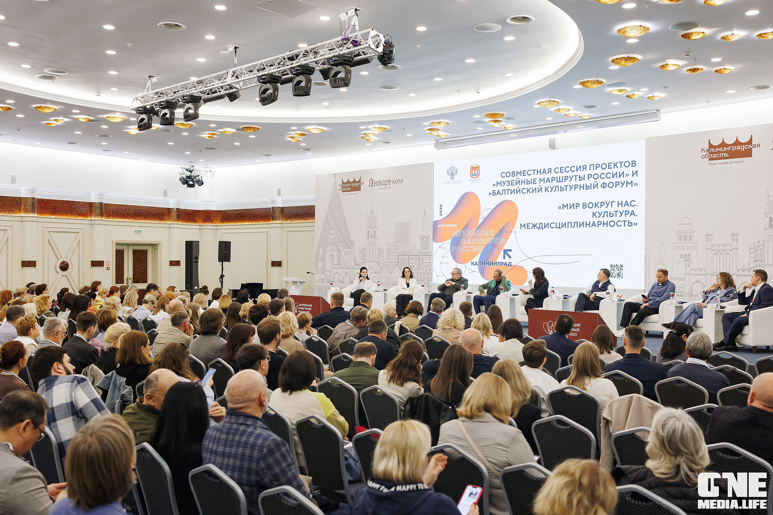 Балтийский Культурный Форум. День 3. One Media Life: фоторепортажи, фотоотчеты с мероприятий и заведений