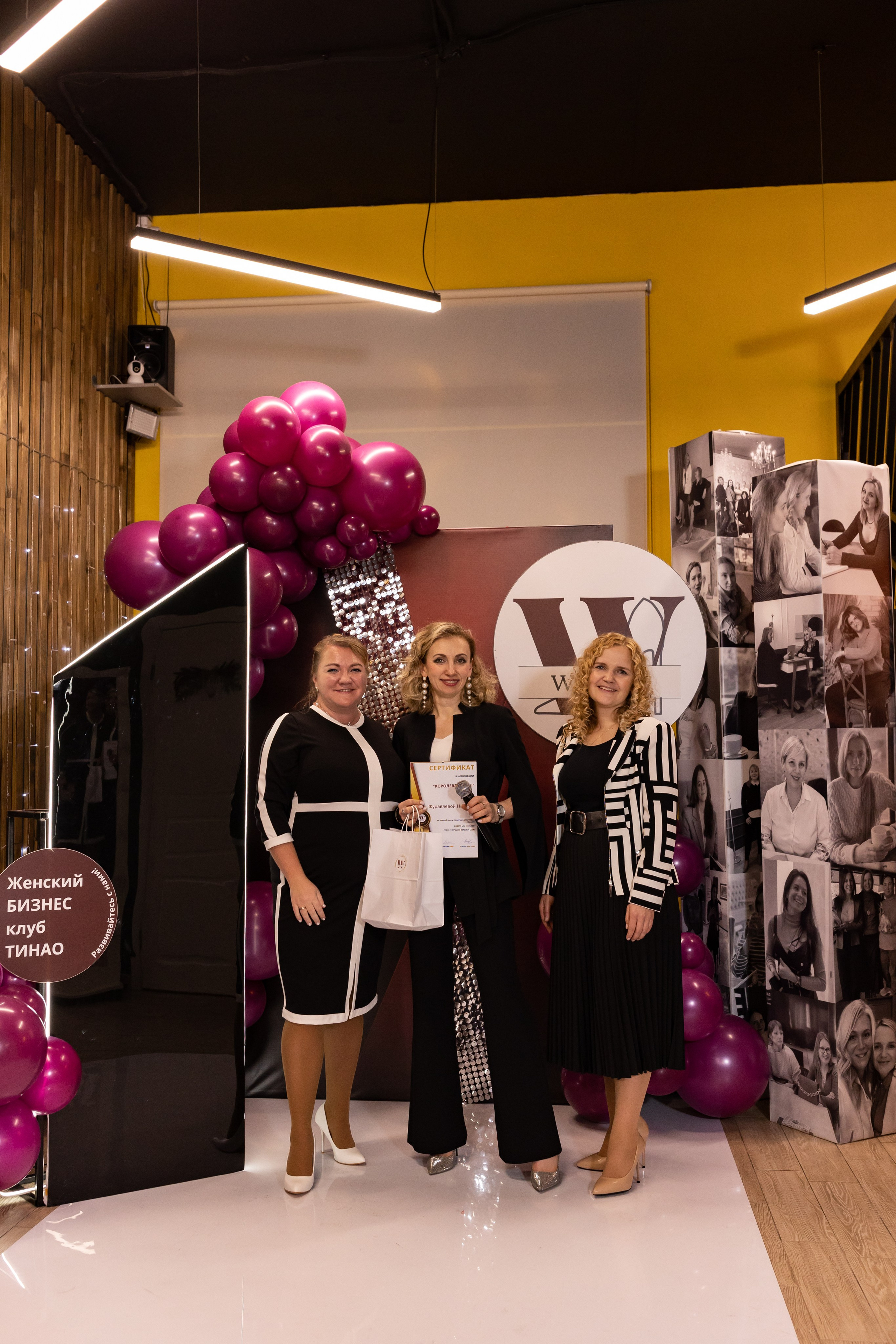 День рождения бизнес клуба «WowWoman». Сказочный фотограф для Вас и Вашей семьи