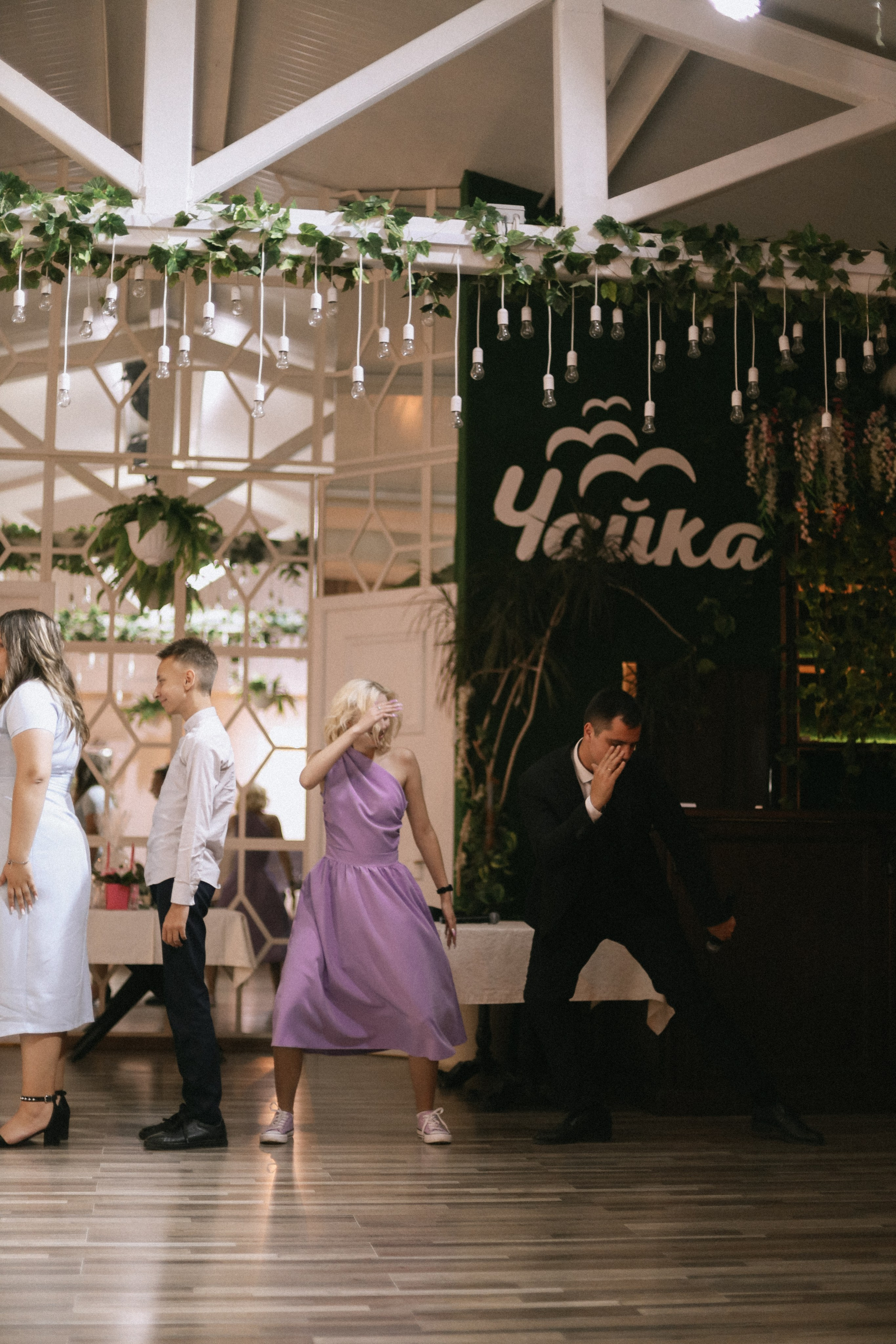 Алёна и Дима. Главная