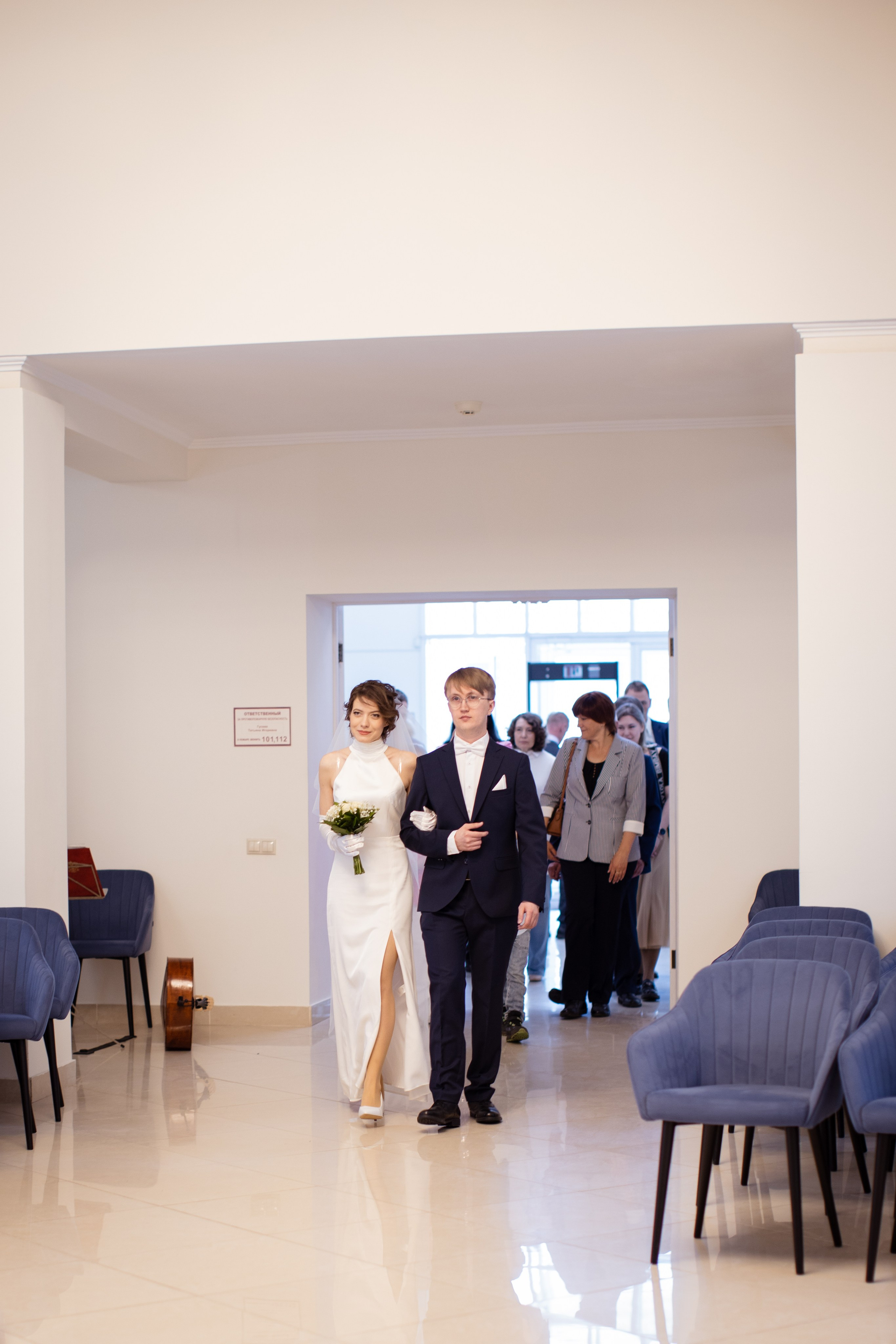 Алексей и Анна. Главная