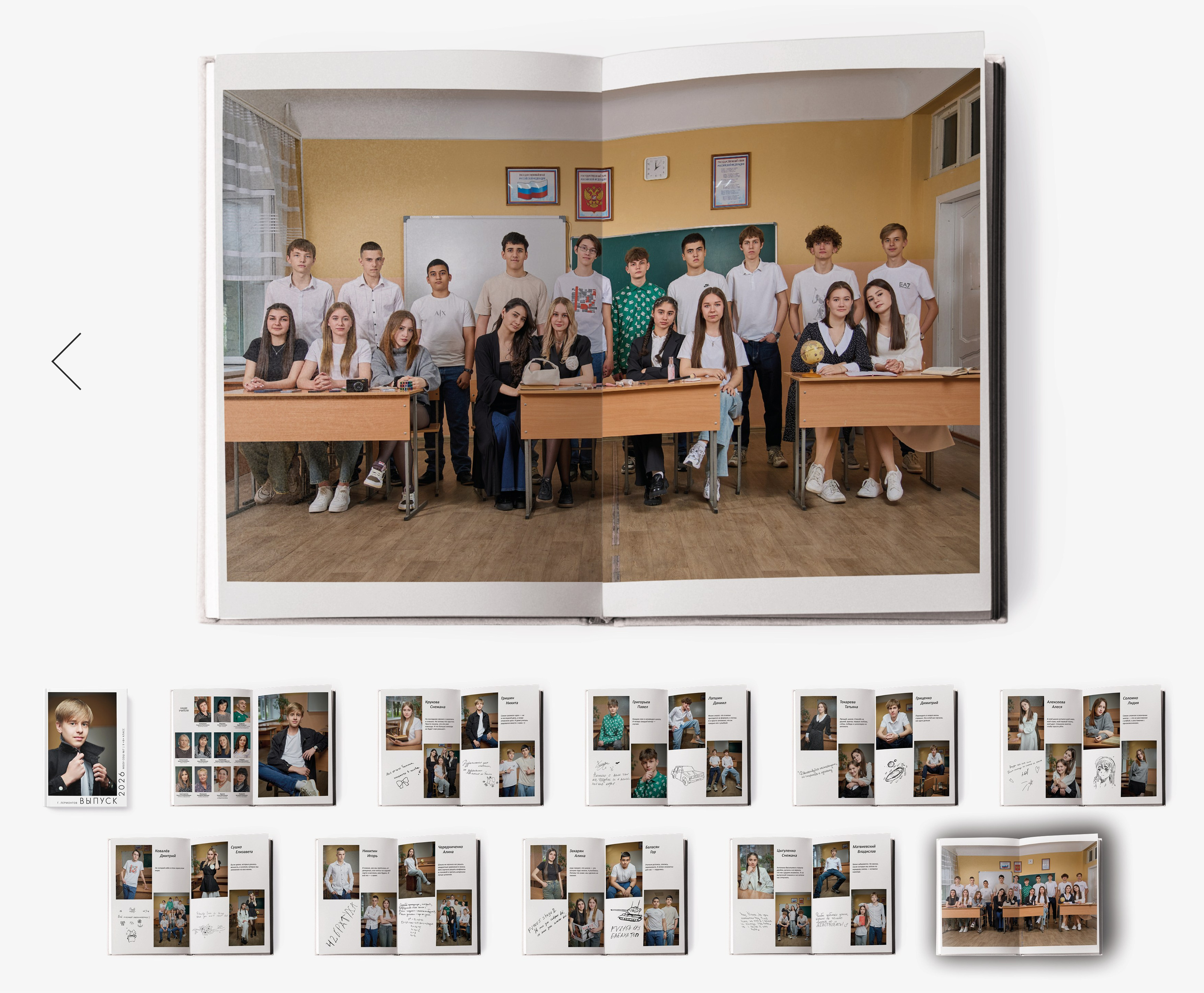 Выпускные альбомы для 4, 9, 11 классов и выпускников институтов